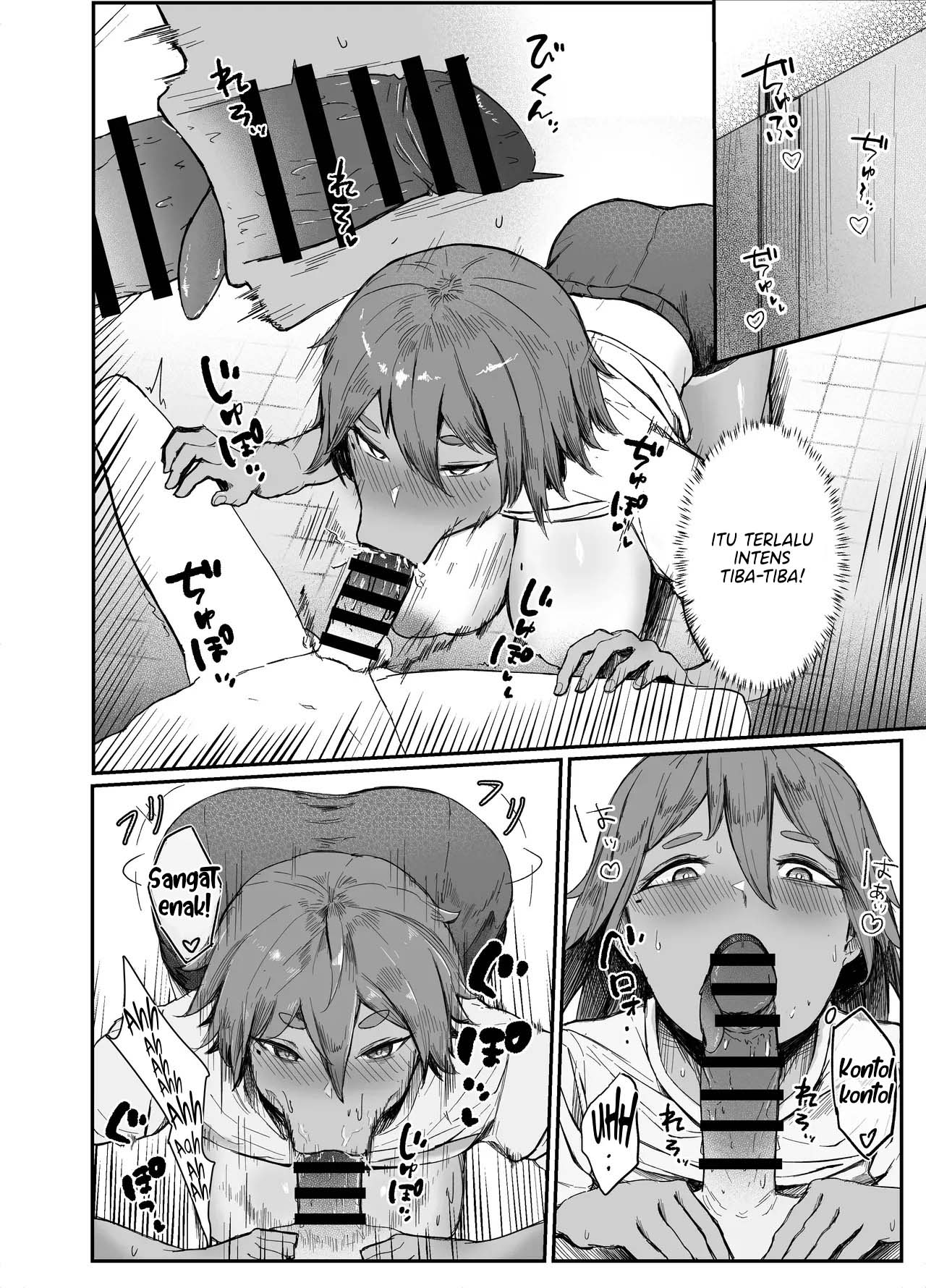 Watashi no Omocha-kun Chapter 1