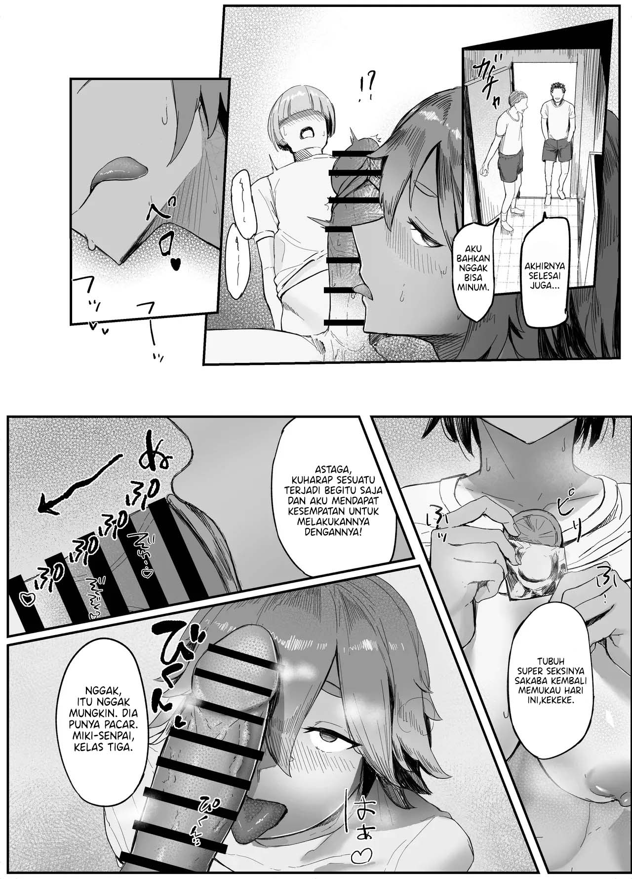 Watashi no Omocha-kun Chapter 1