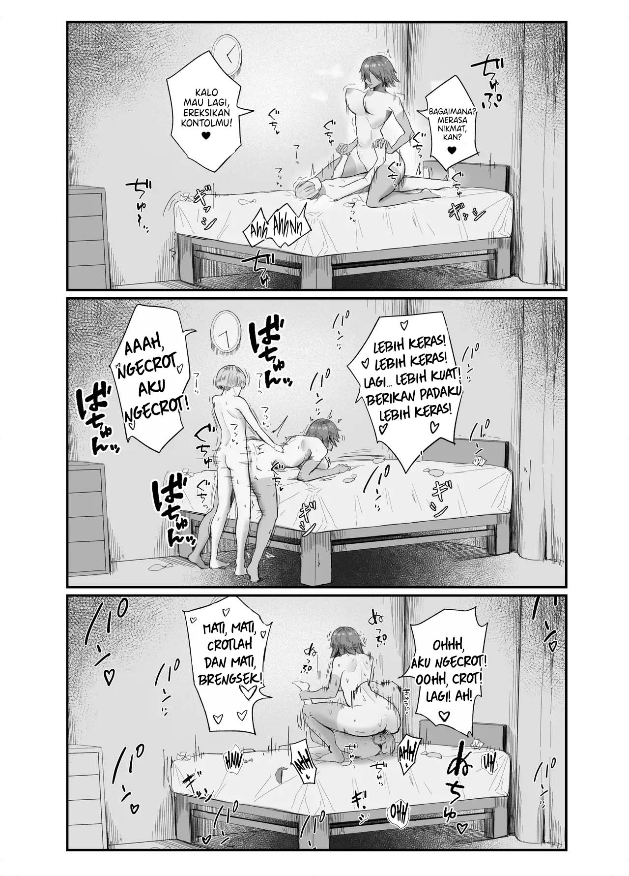 Watashi no Omocha-kun Chapter 1