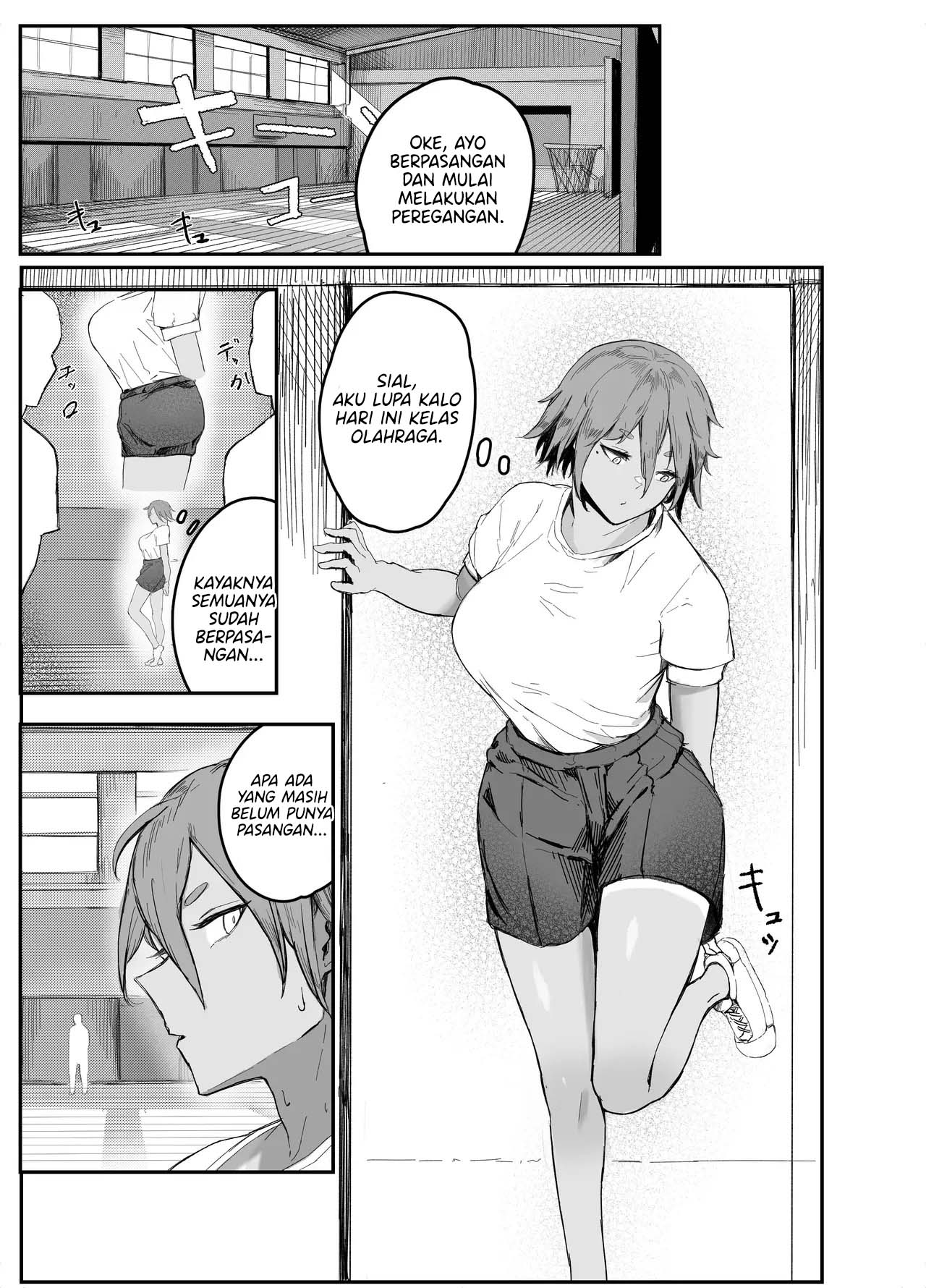 Watashi no Omocha-kun Chapter 1