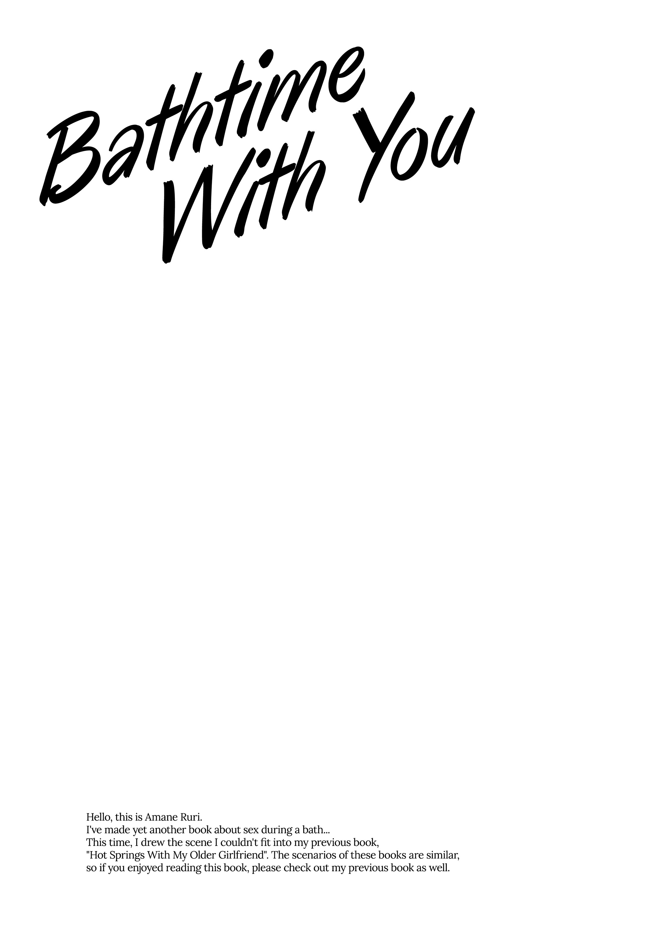 Bathtime With You Chapter 1