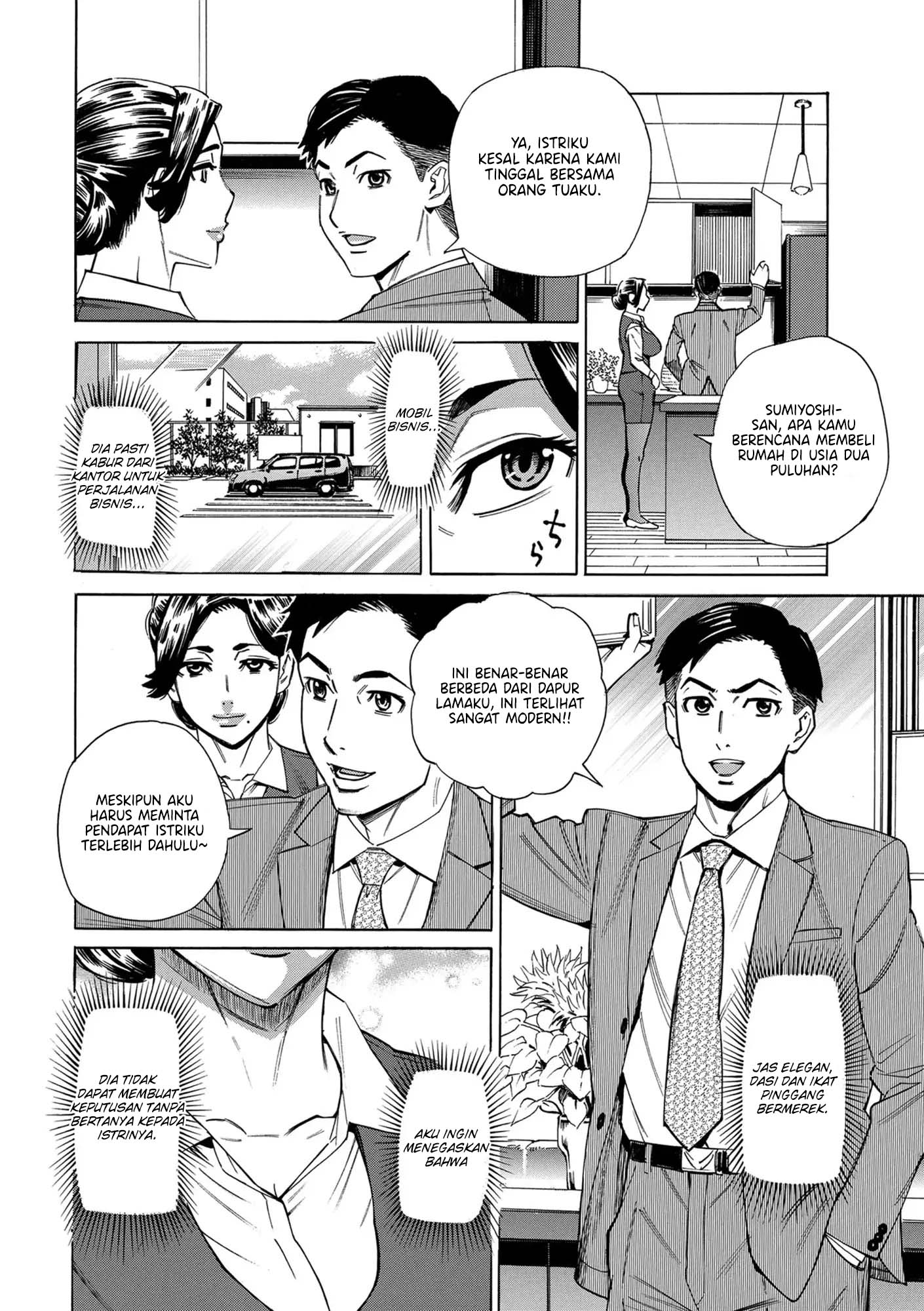 Closet de Tsukamaete ~Misshitsu Inran Koubi~ Chapter 1