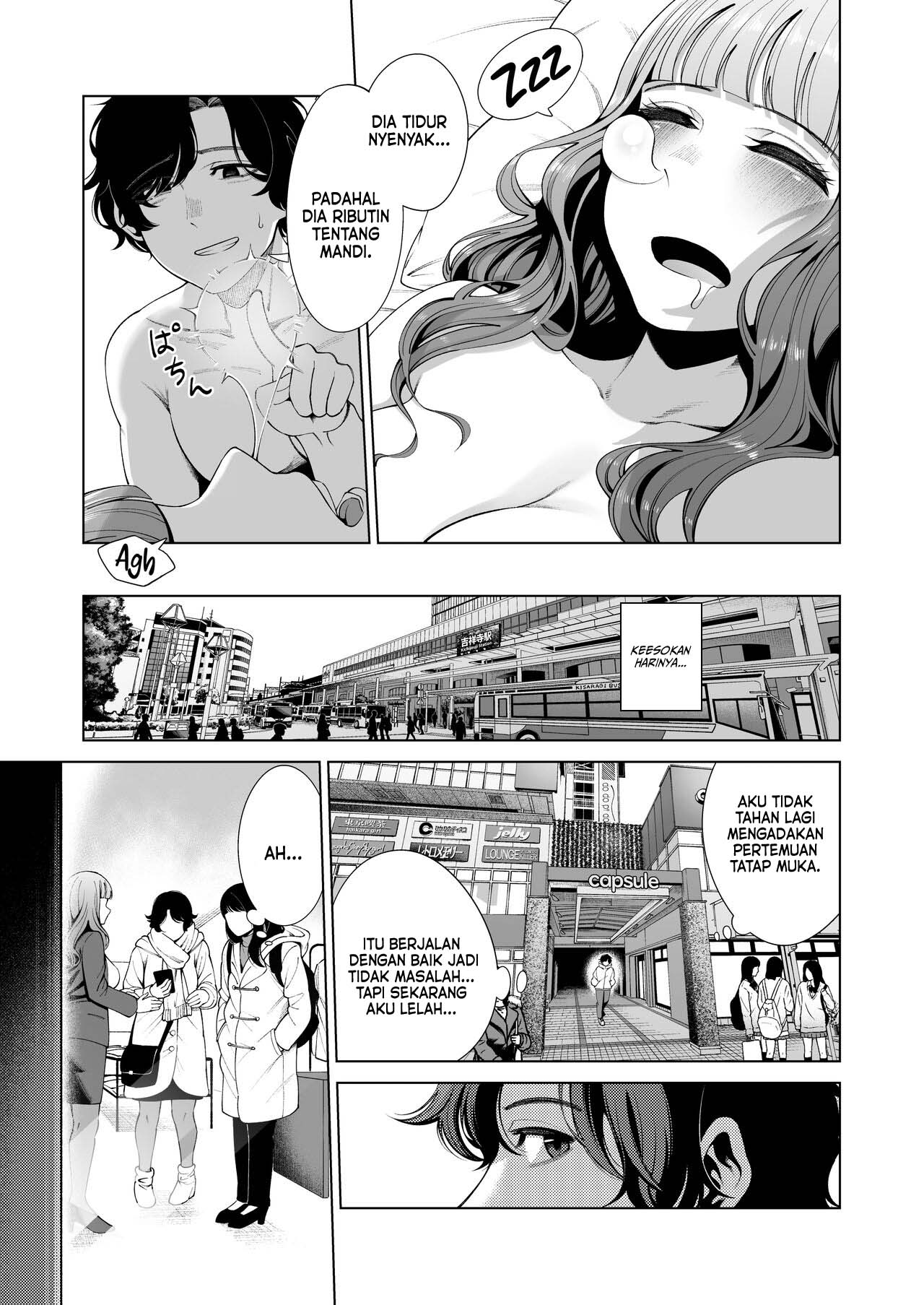 Dousei Kanojo to Asa made Tsuyudaku Hametaoshi Chapter 1