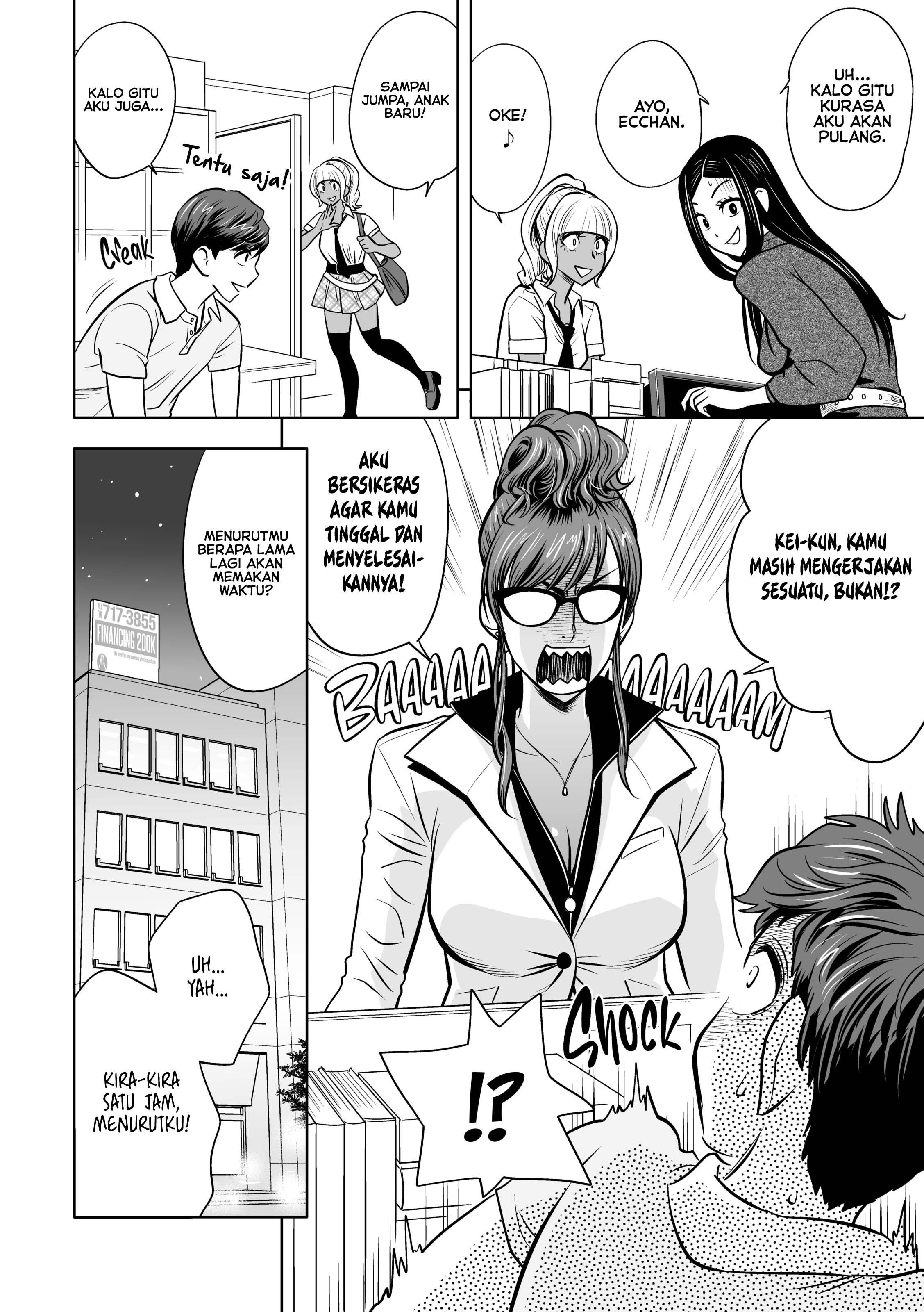 Gal Boss and the Harem Office Chapter 2