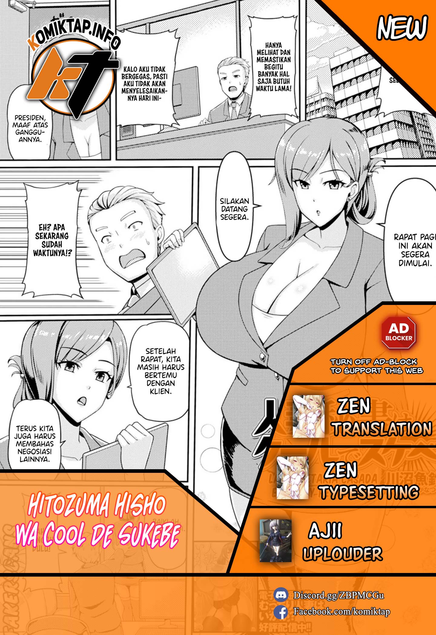 Hitozuma Hisho wa Cool de Sukebe Chapter 1