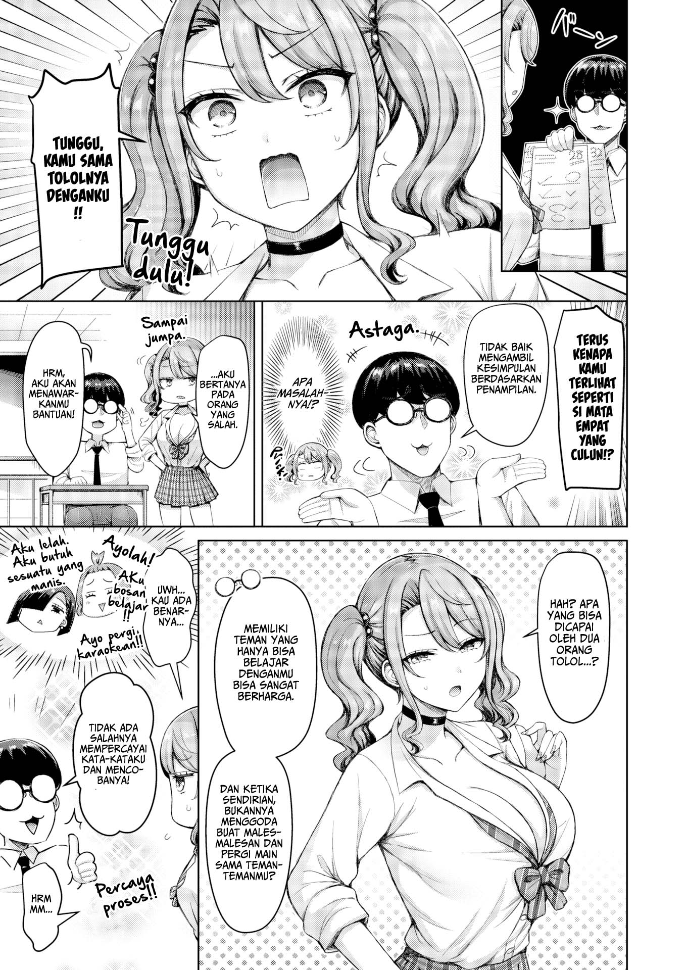 I Say, a Gyaru and Her Mommy!! Chapter 1