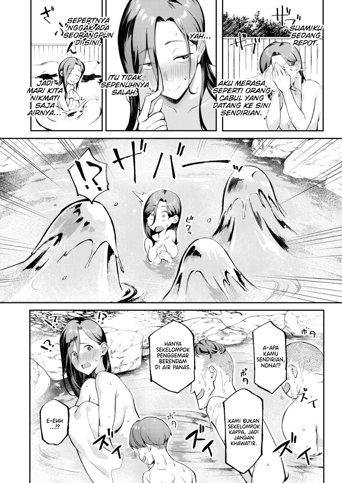 Ivory Hot Spring Chapter 1