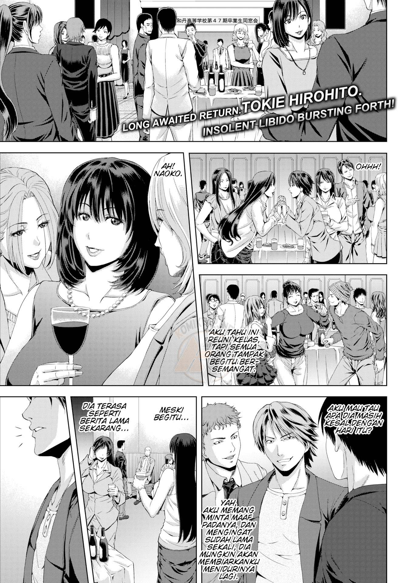 My Former Homeroom Teacher Chapter 1