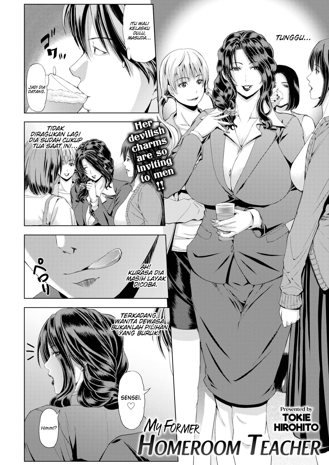 My Former Homeroom Teacher Chapter 1