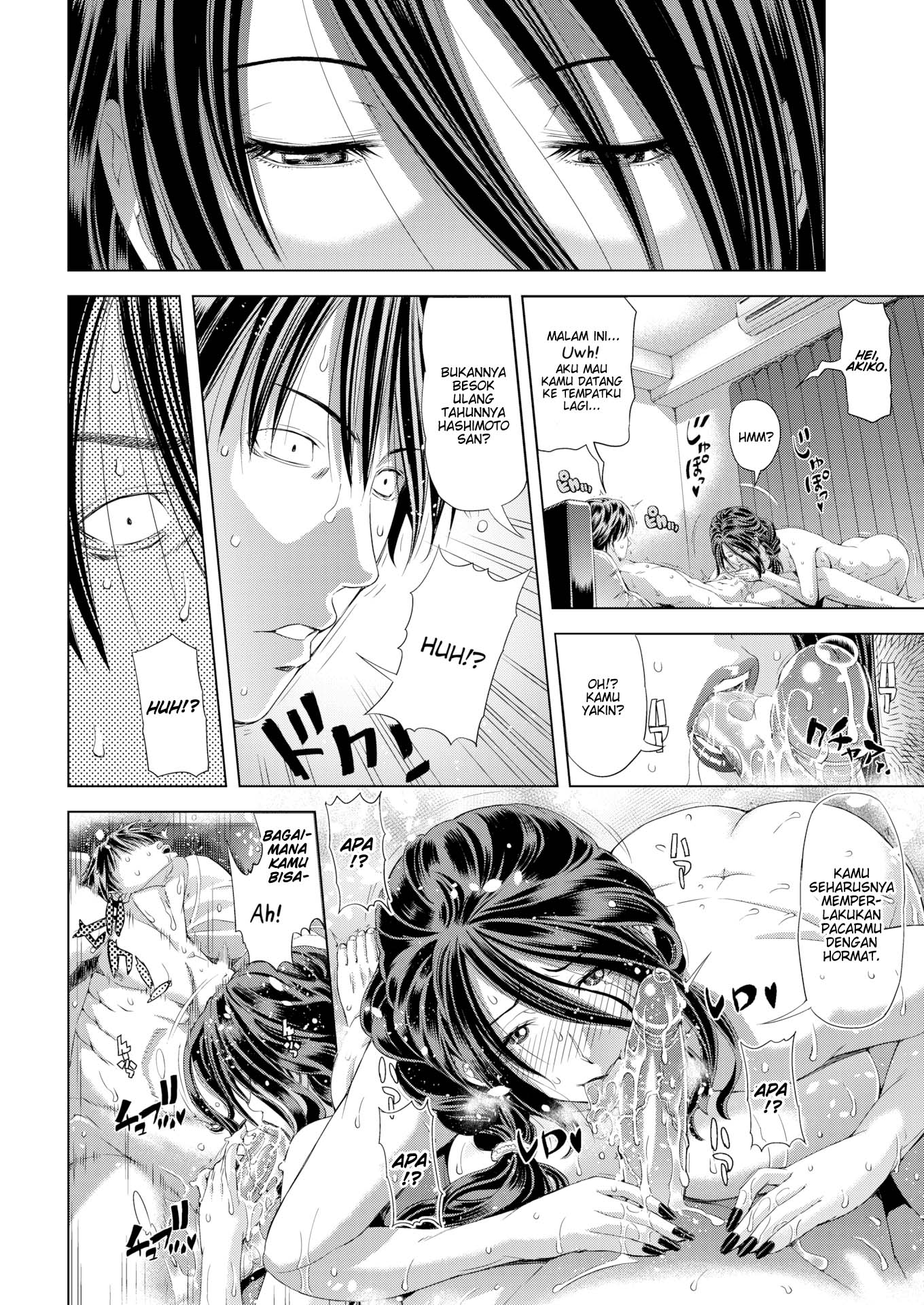 My Former Homeroom Teacher Chapter 1