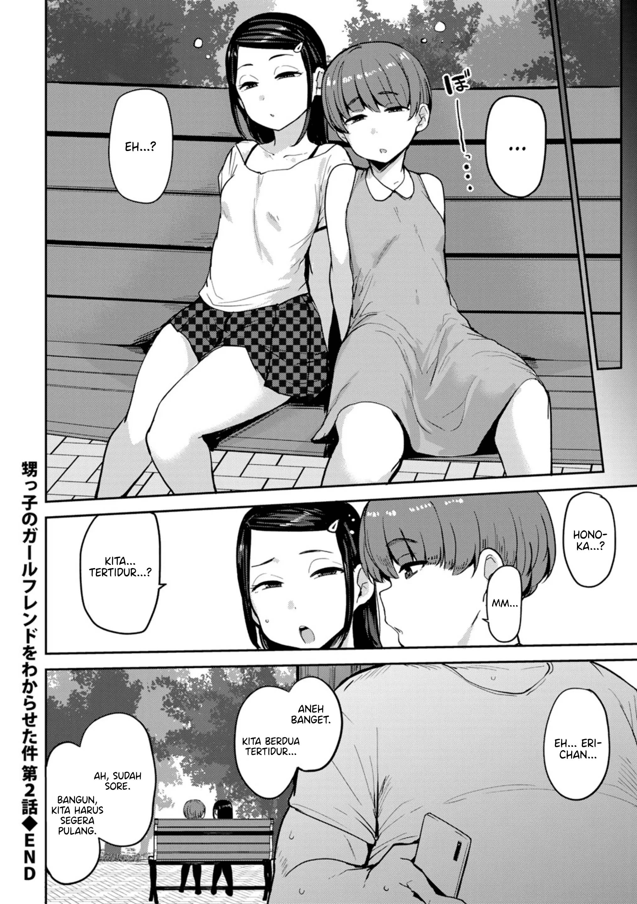 Oikko no Girlfriend o Wakaraseta Chapter 2