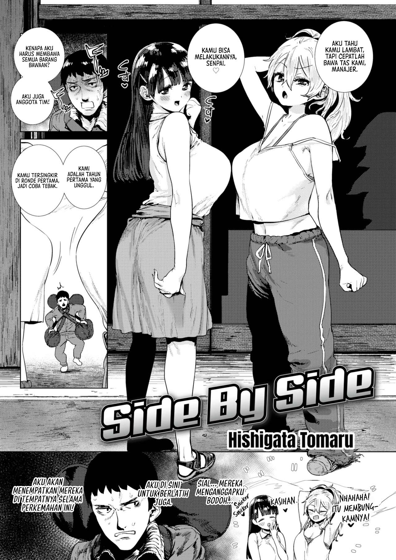 Side by Side Chapter 1