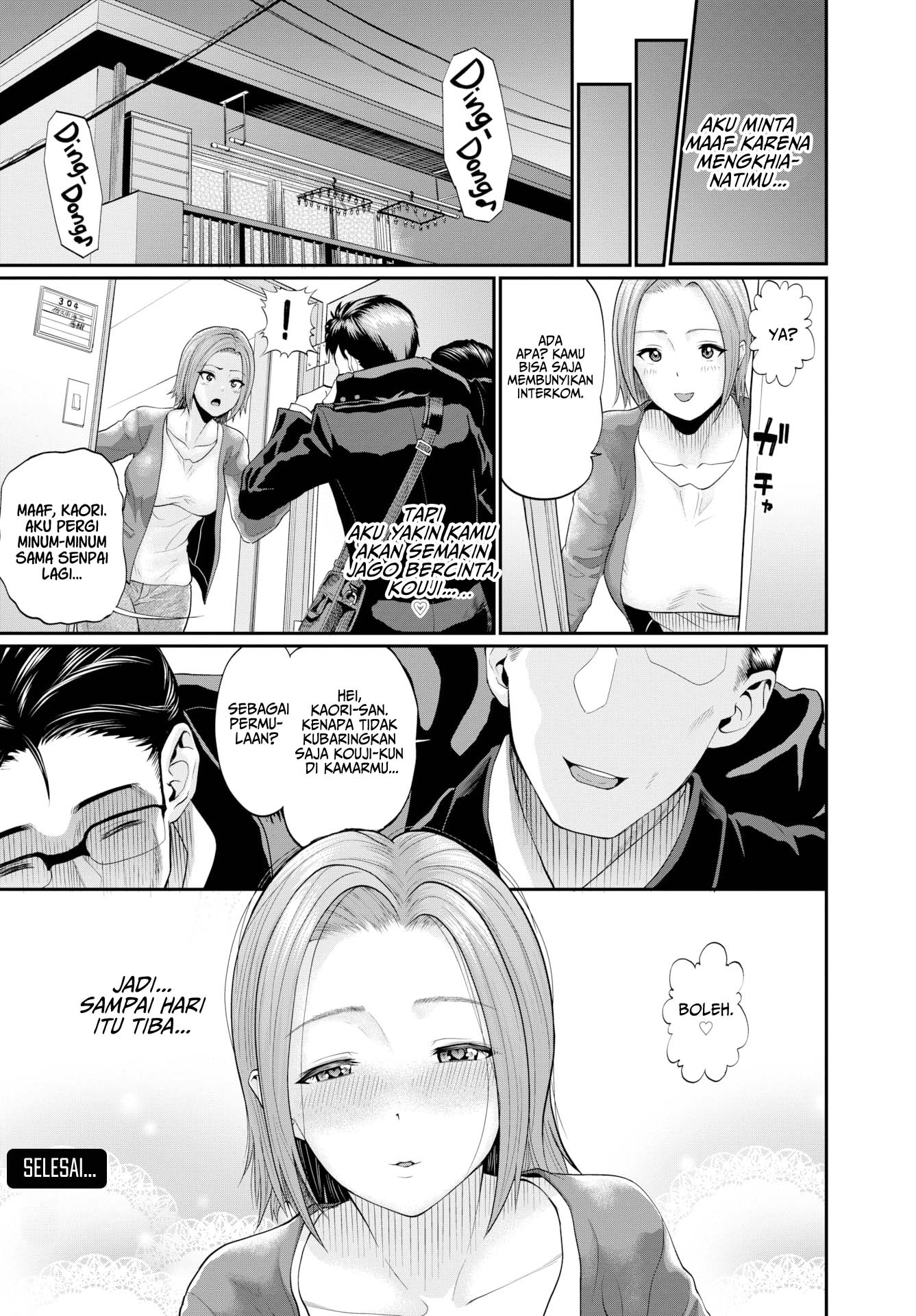 Until Sakuma-san Falls Chapter 1