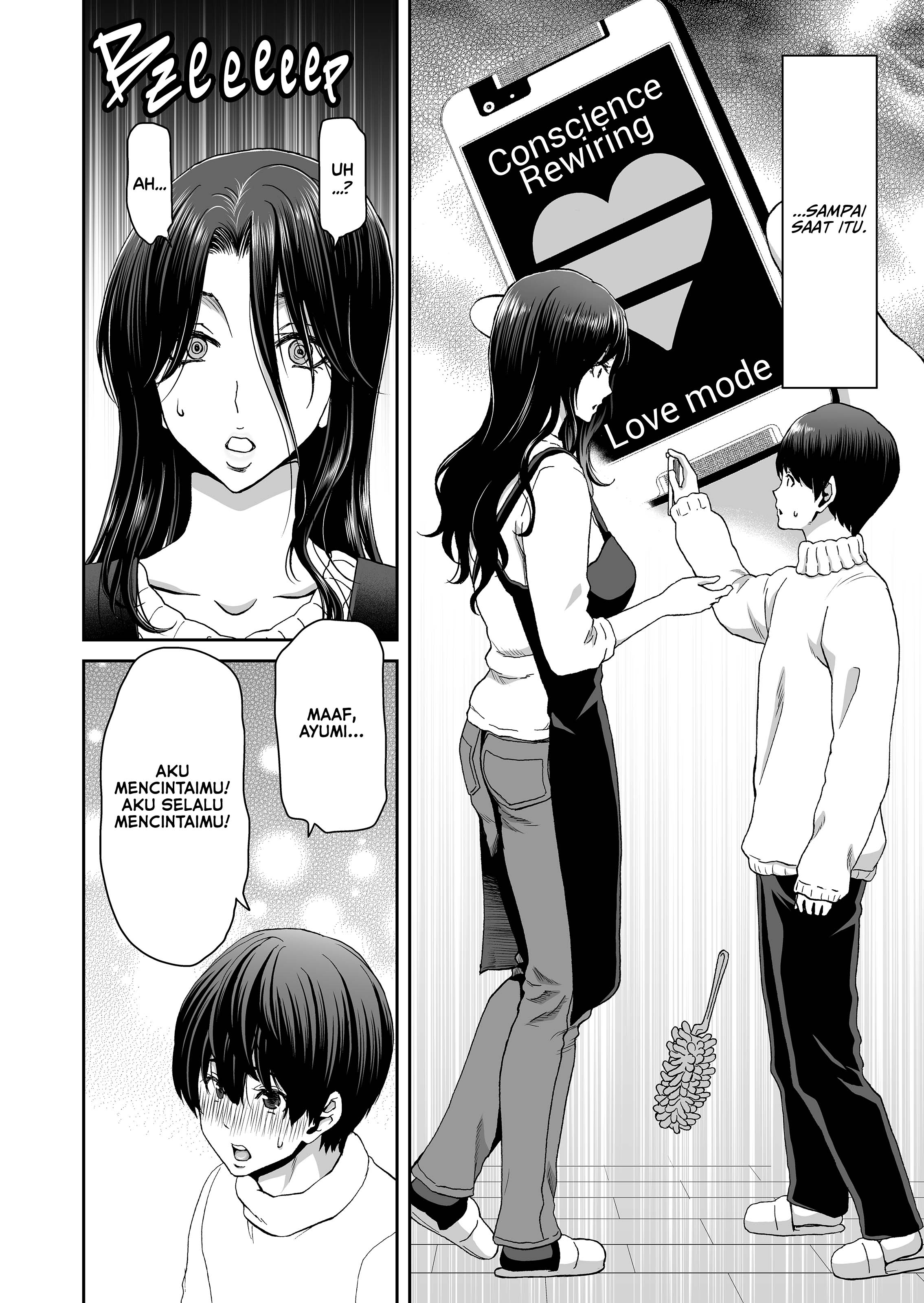 Why My Wife Got Her Ponytail Chapter 1