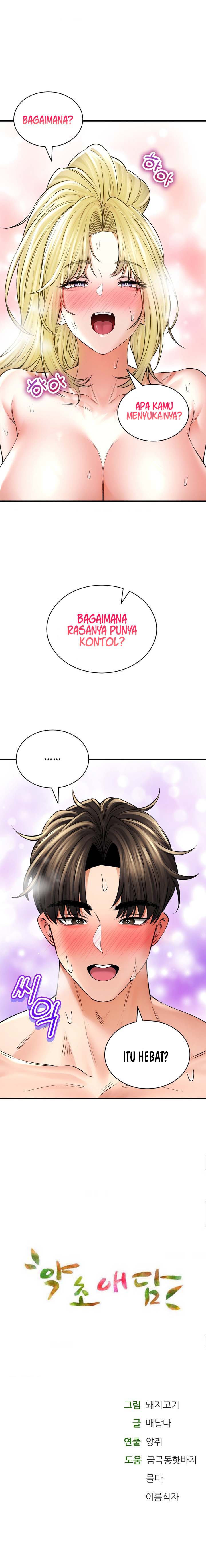 Herbal Love Story Chapter 51