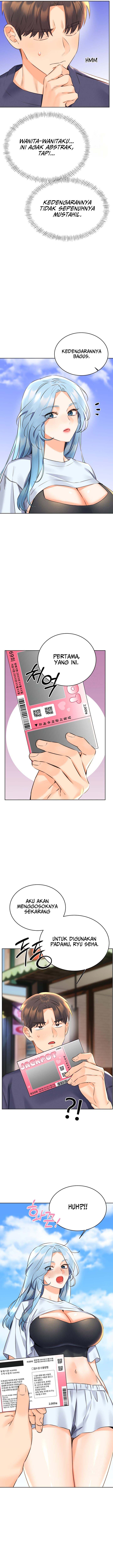 Lottery Ticket Chapter 25