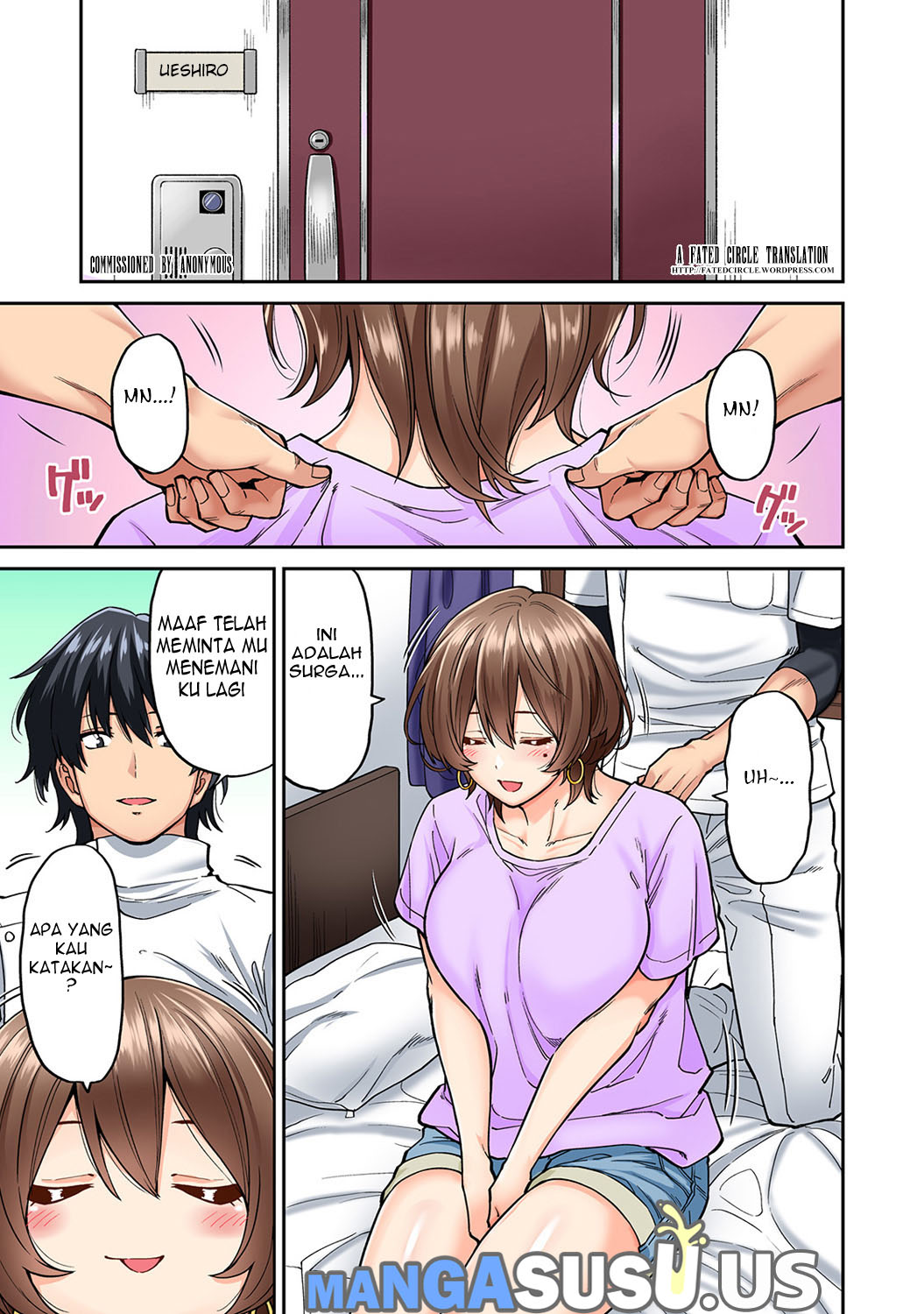 Hatsujou Munmun Massage! Chapter 6