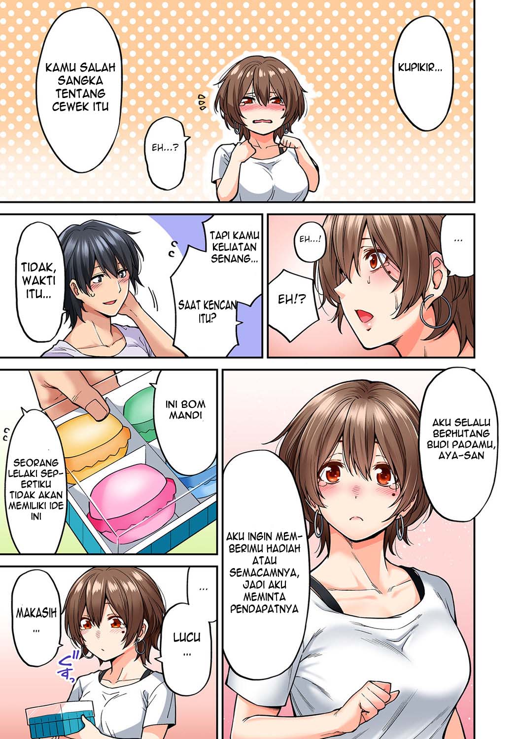 Hatsujou Munmun Massage! Chapter 8