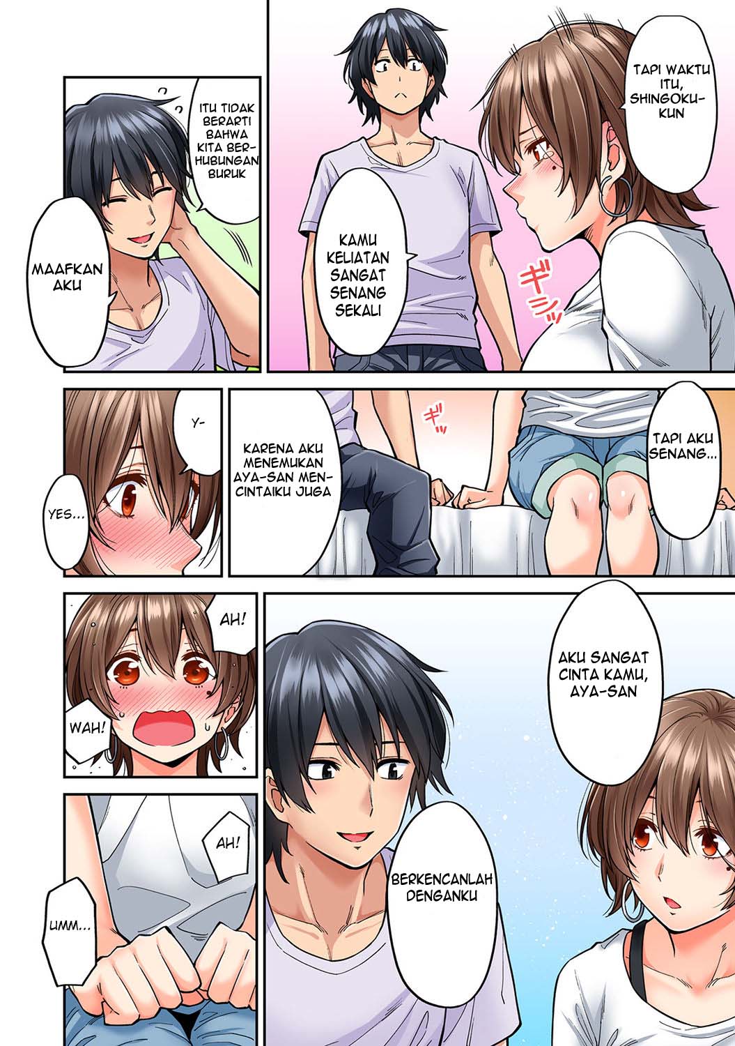 Hatsujou Munmun Massage! Chapter 8