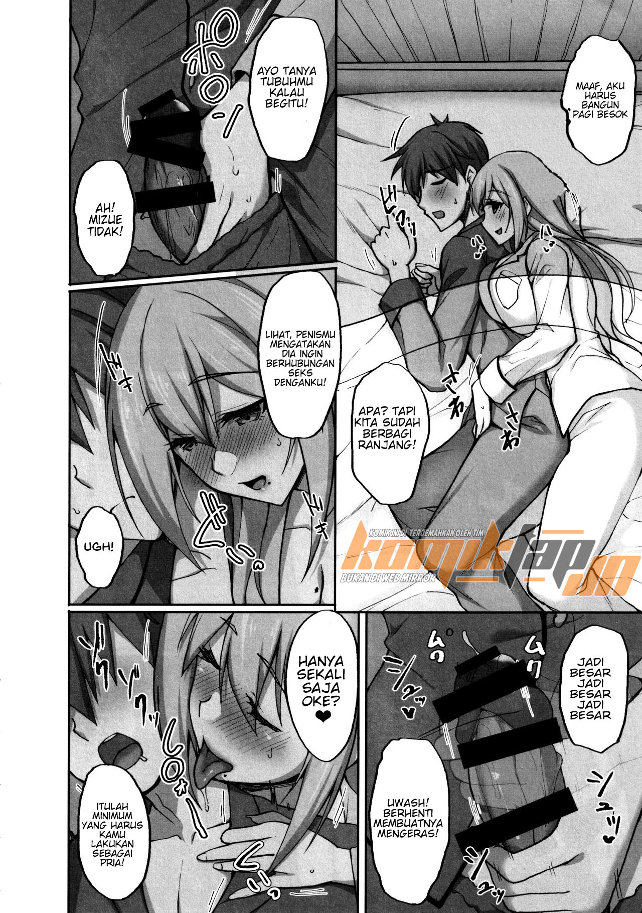 Ecchi na Onee-san wa, Suki desu ka Chapter 2