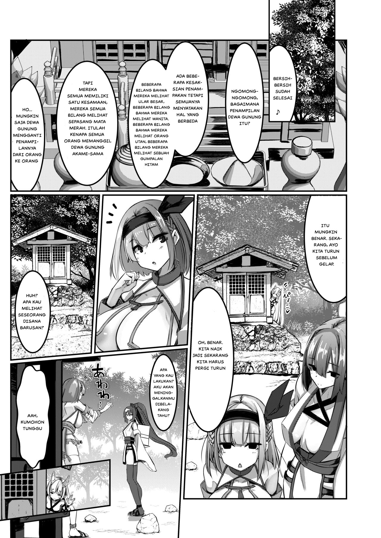 Milk Enikki Chapter 1