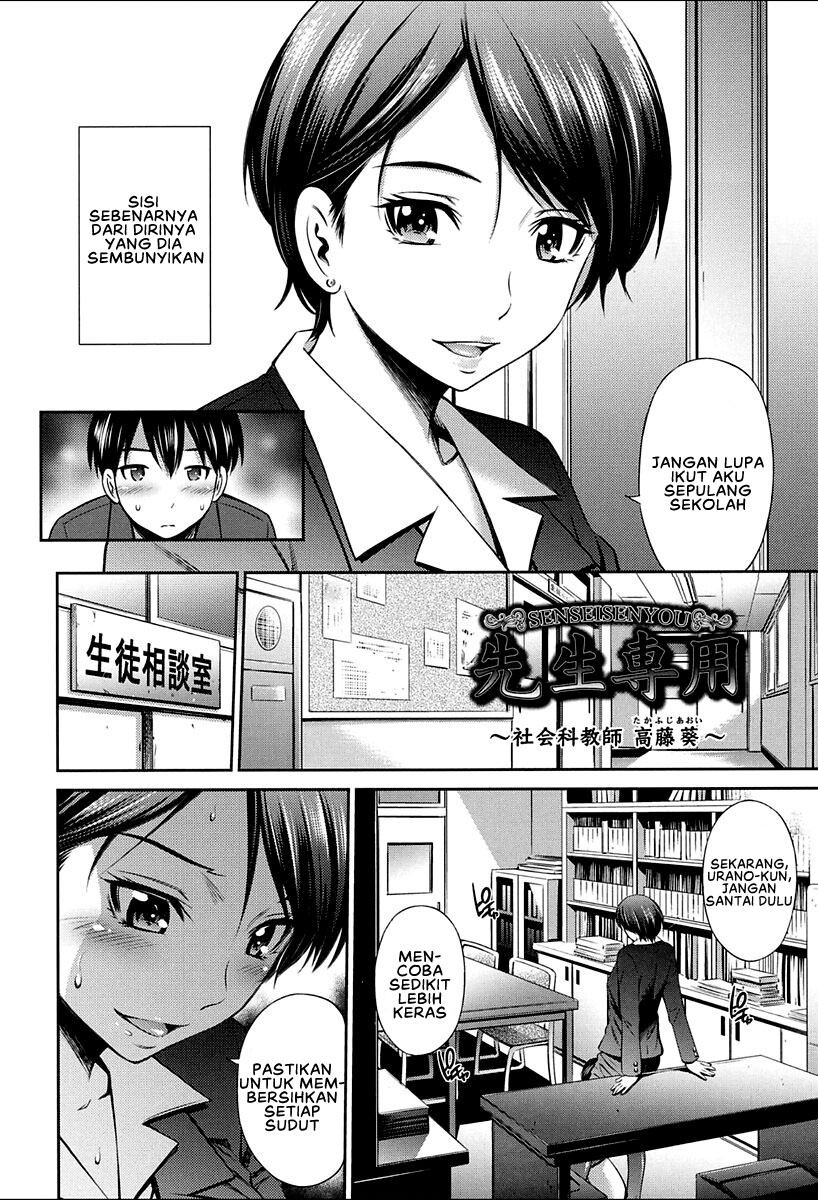 Onna Kyoushi no Fubunritsu Chapter 2