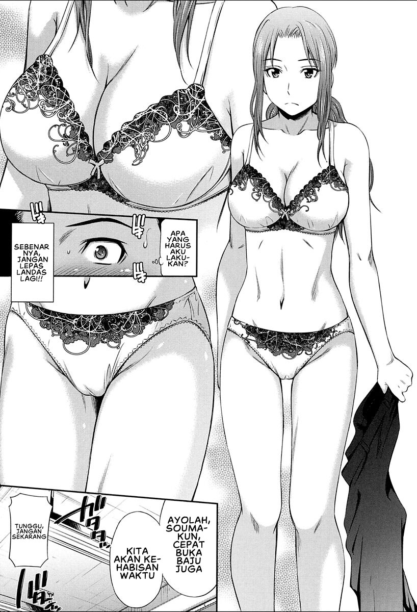 Onna Kyoushi no Fubunritsu Chapter 4