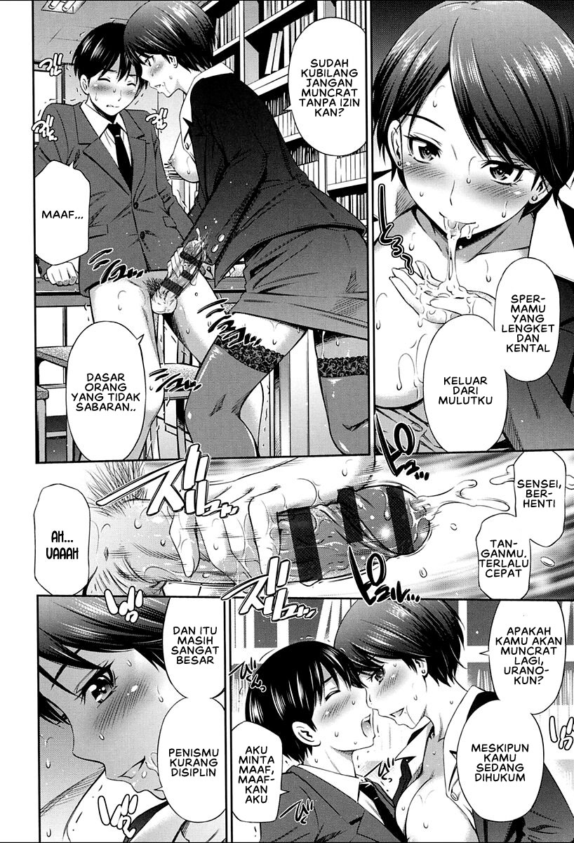 Onna Kyoushi no Fubunritsu Chapter 2