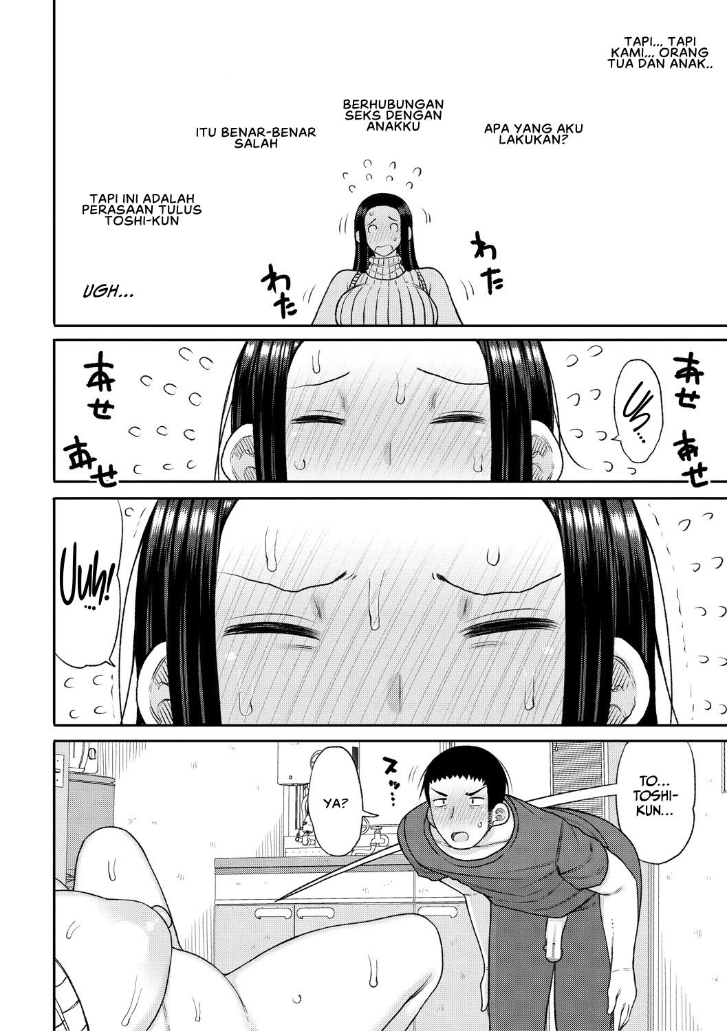 Haramitagari na Hahaoya ~Okaa-san to Ippai Kozukuri Shiyou ne~ Chapter 8