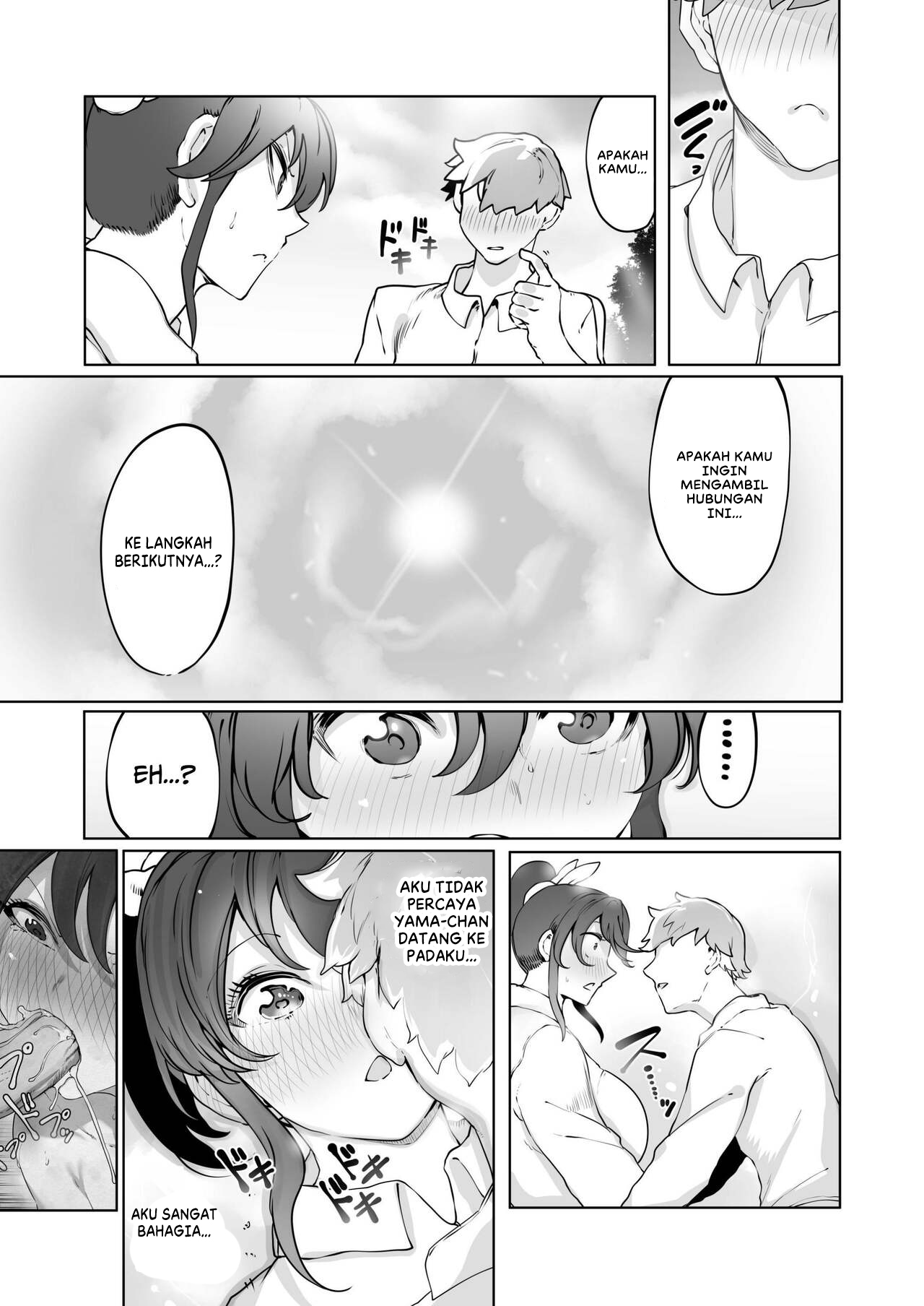 Yozora no Tsuki ga Ochiru Chapter 1