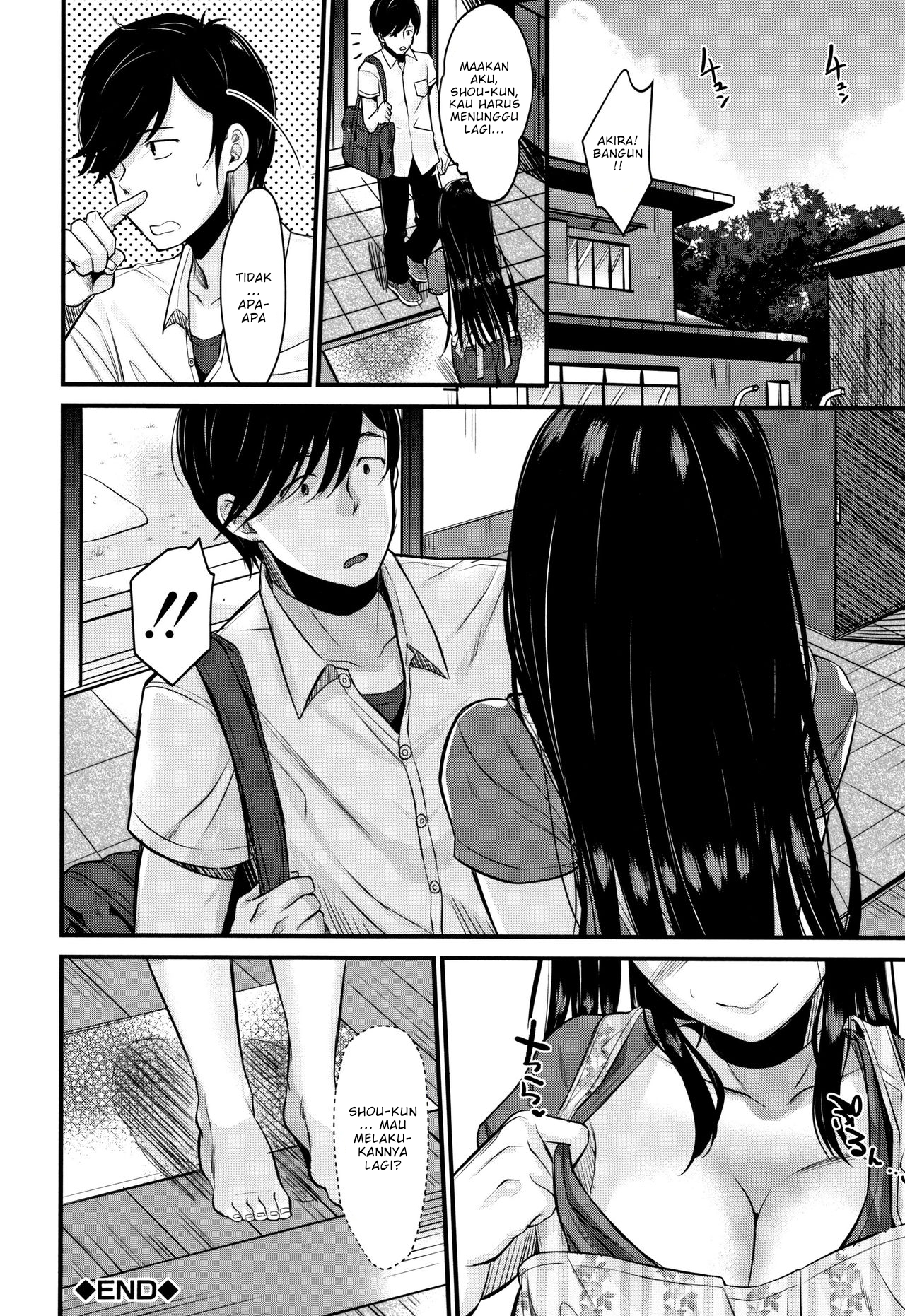 Kyonyuu Mama no Onayami Kaiketsu Saku Chapter 1