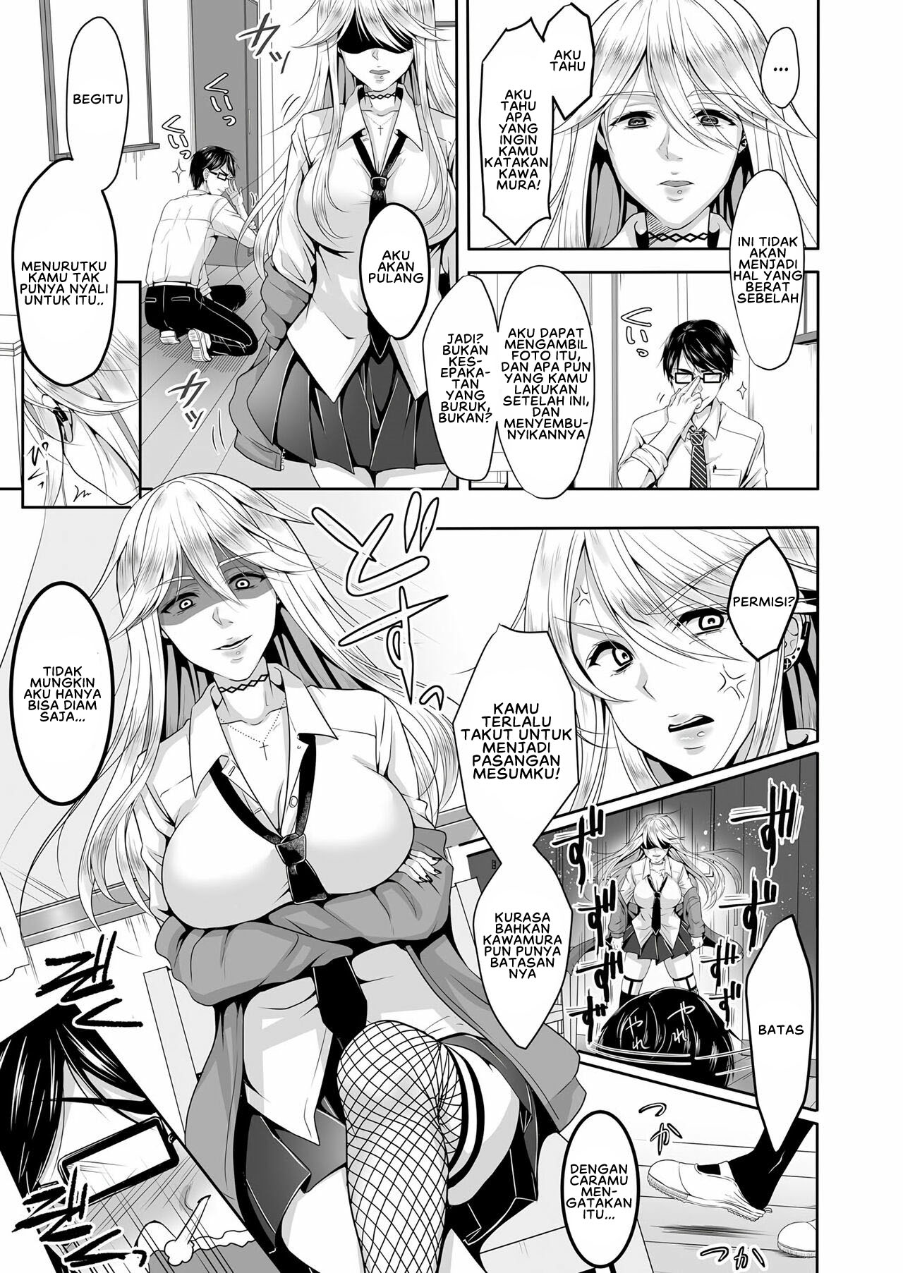 Do-S Yankee JK to Do-M Hentai Teacher Chapter 1