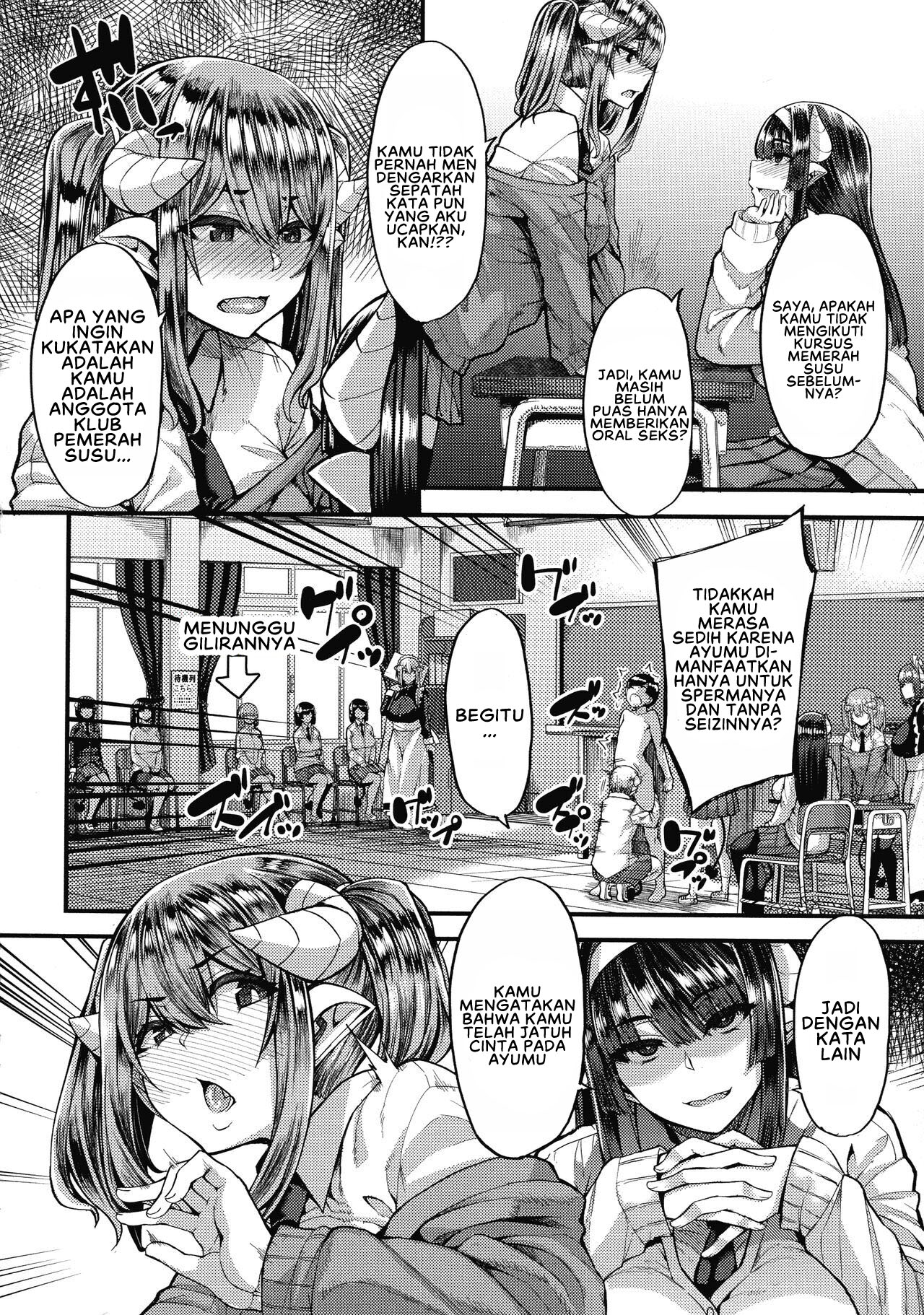 Succubus Sakusei-bu Extra Chapter 7