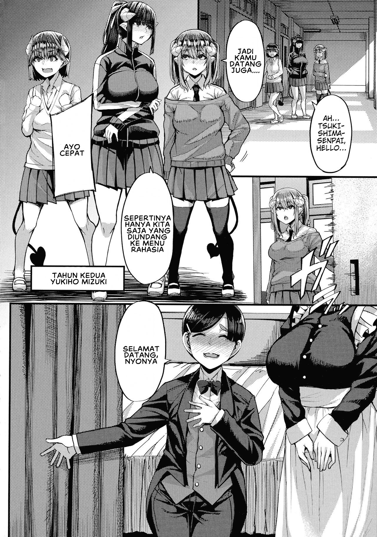 Succubus Sakusei-bu Extra Chapter 7