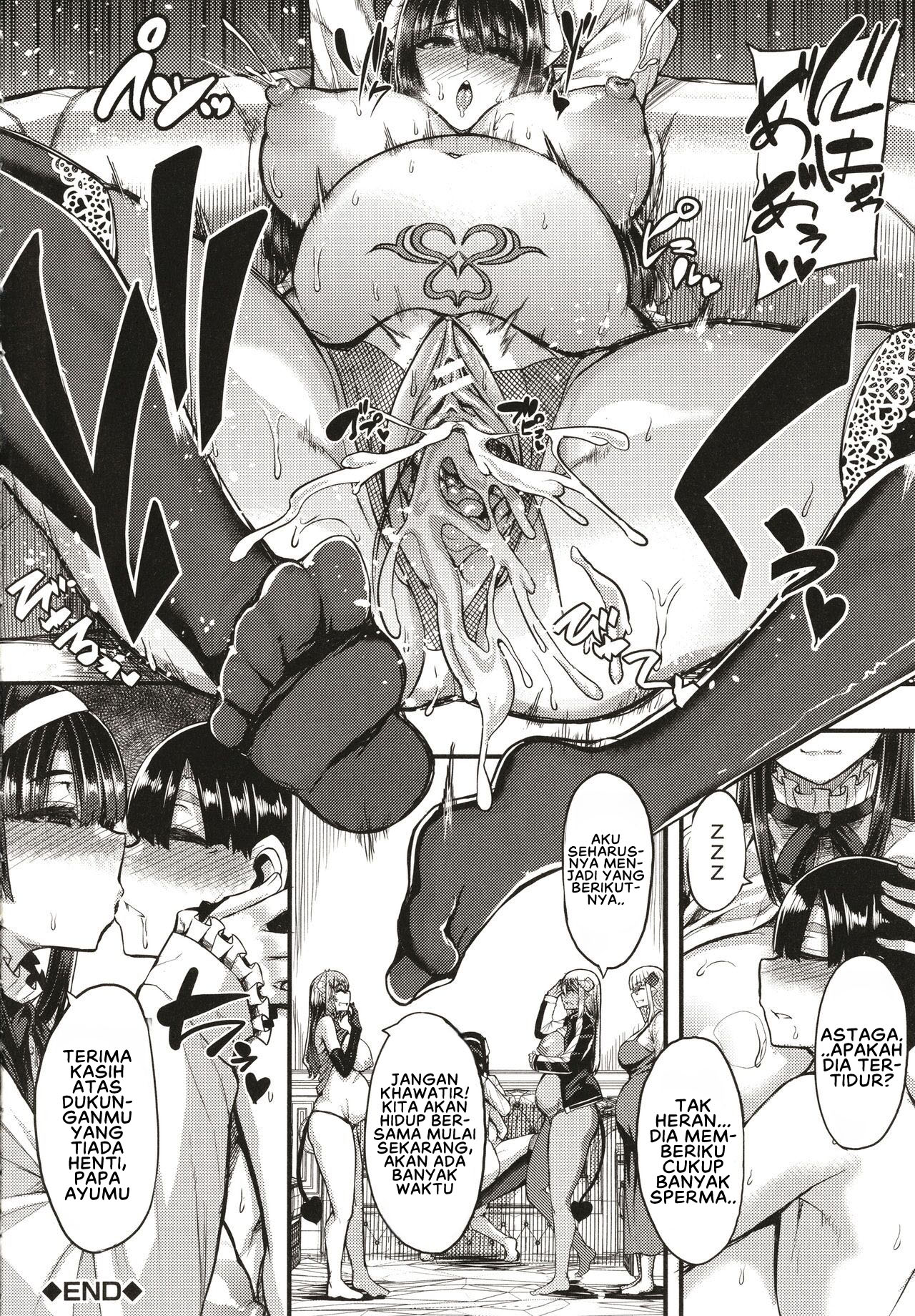 Succubus Sakusei-bu Extra Chapter 6