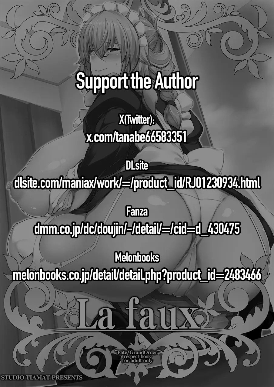 La faux -Houkou Seibo- _ La faux -Holy Mother Service- Chapter 1