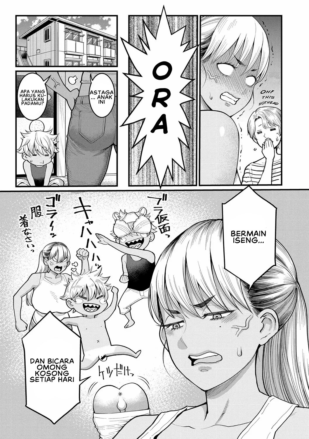 Anata no Mama ni Naritakute Chapter 6