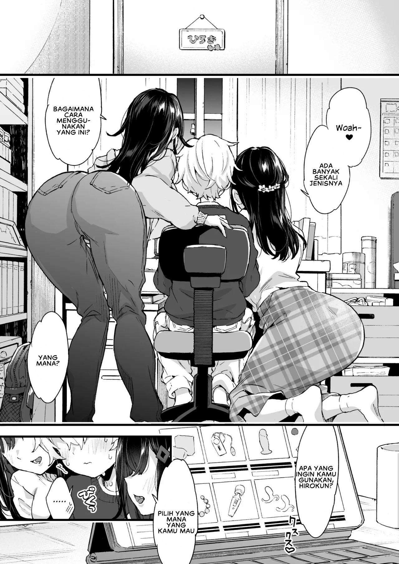 Onee-chan to Yofukashi! Chapter 1