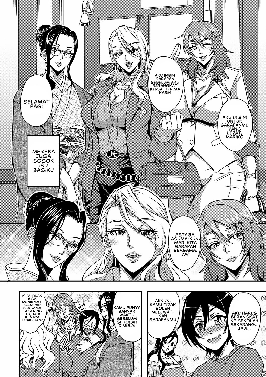 Boku to Succubus Mama-tachi to no Harem Life Chapter 1