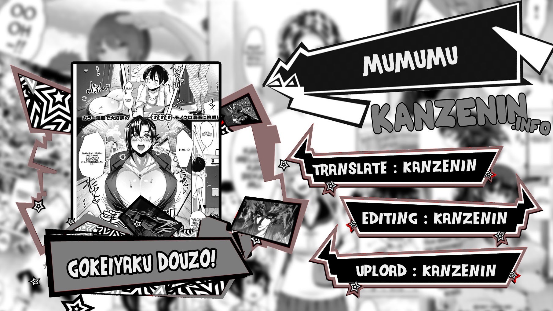 Gokeiyaku Douzo! Chapter 1