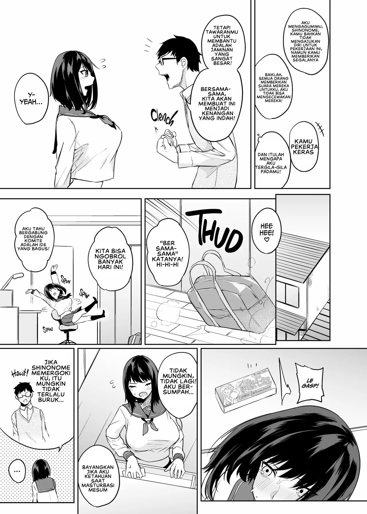Netemo Sametemo Chichi Bakari Chapter 6