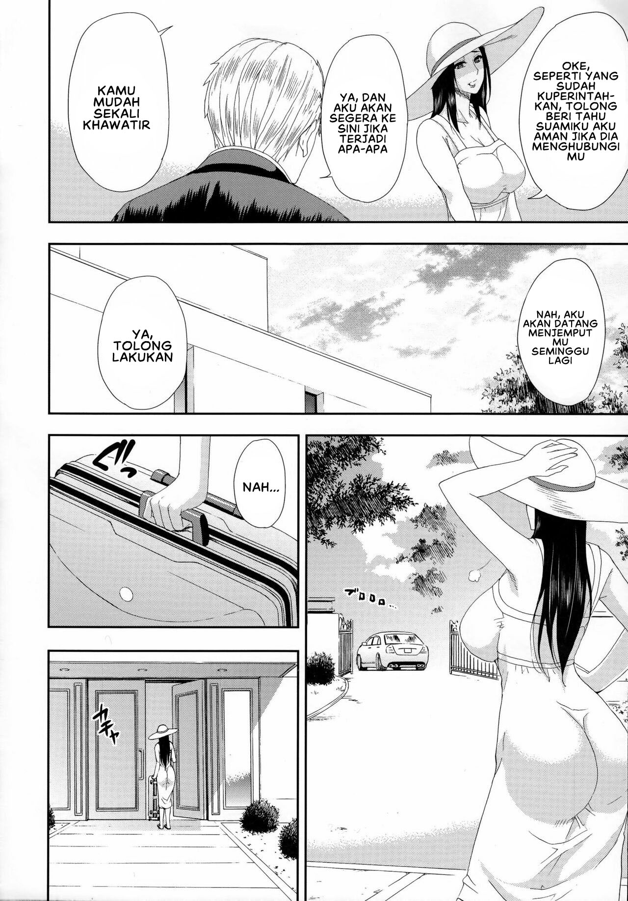 Hitokoishi, Tsuma Chapter 1