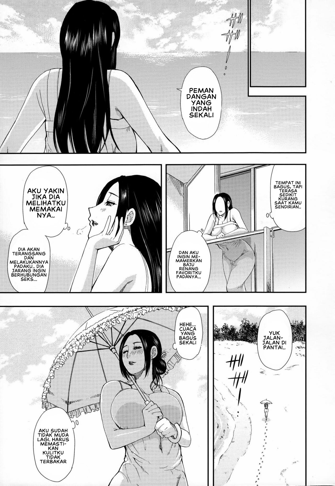 Hitokoishi, Tsuma Chapter 1