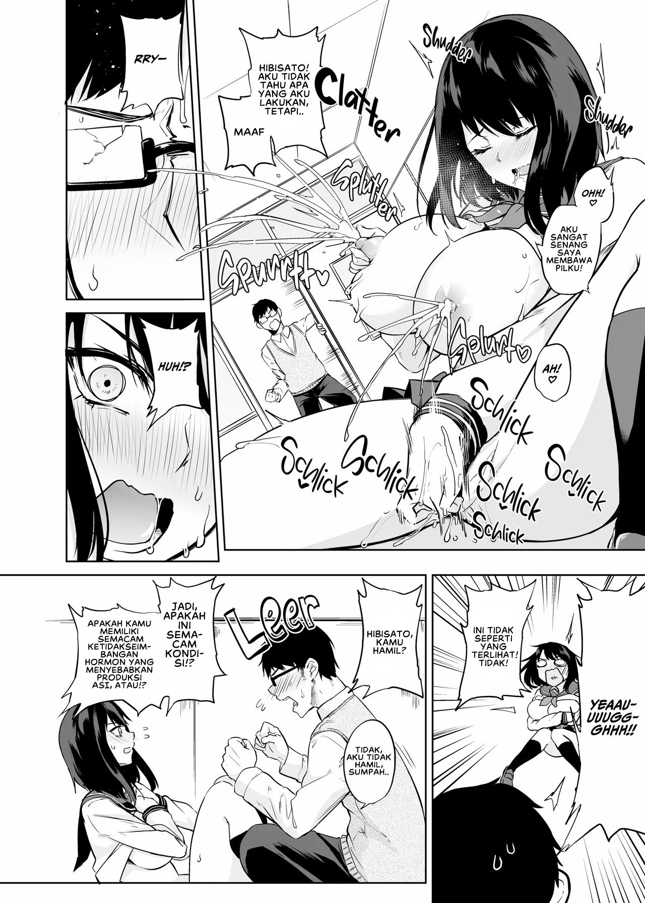 Netemo Sametemo Chichi Bakari Chapter 6