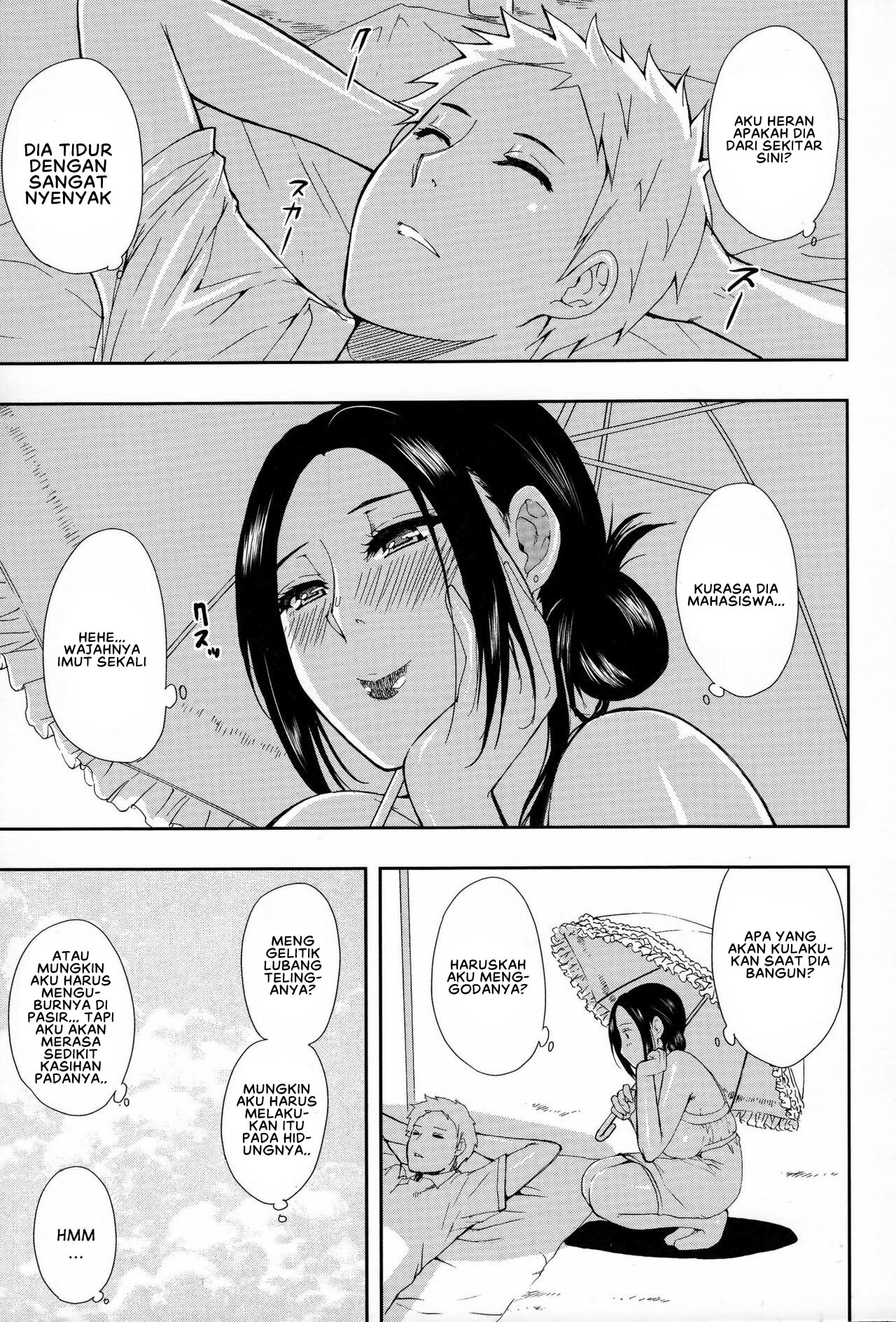 Hitokoishi, Tsuma Chapter 1