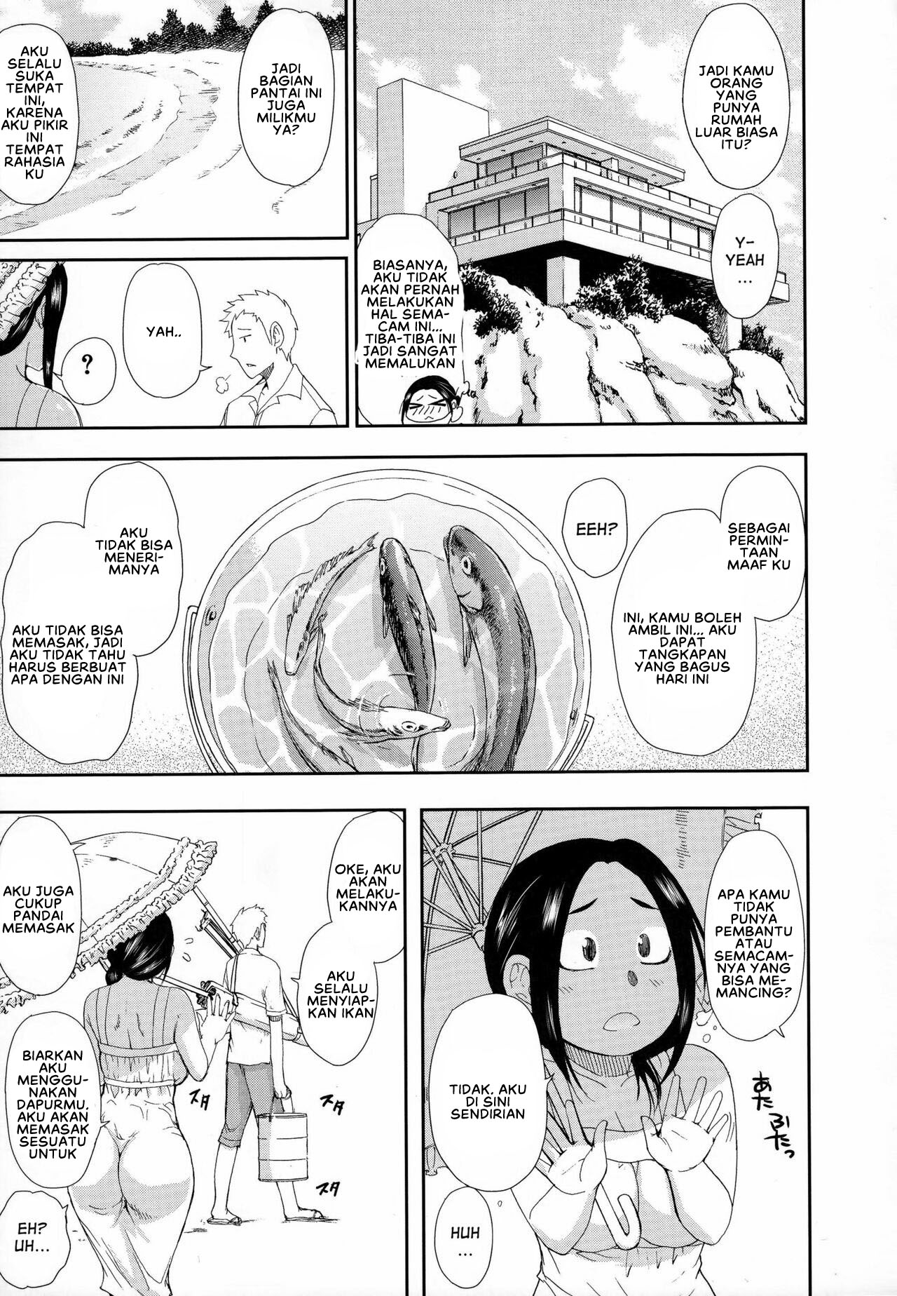Hitokoishi, Tsuma Chapter 1