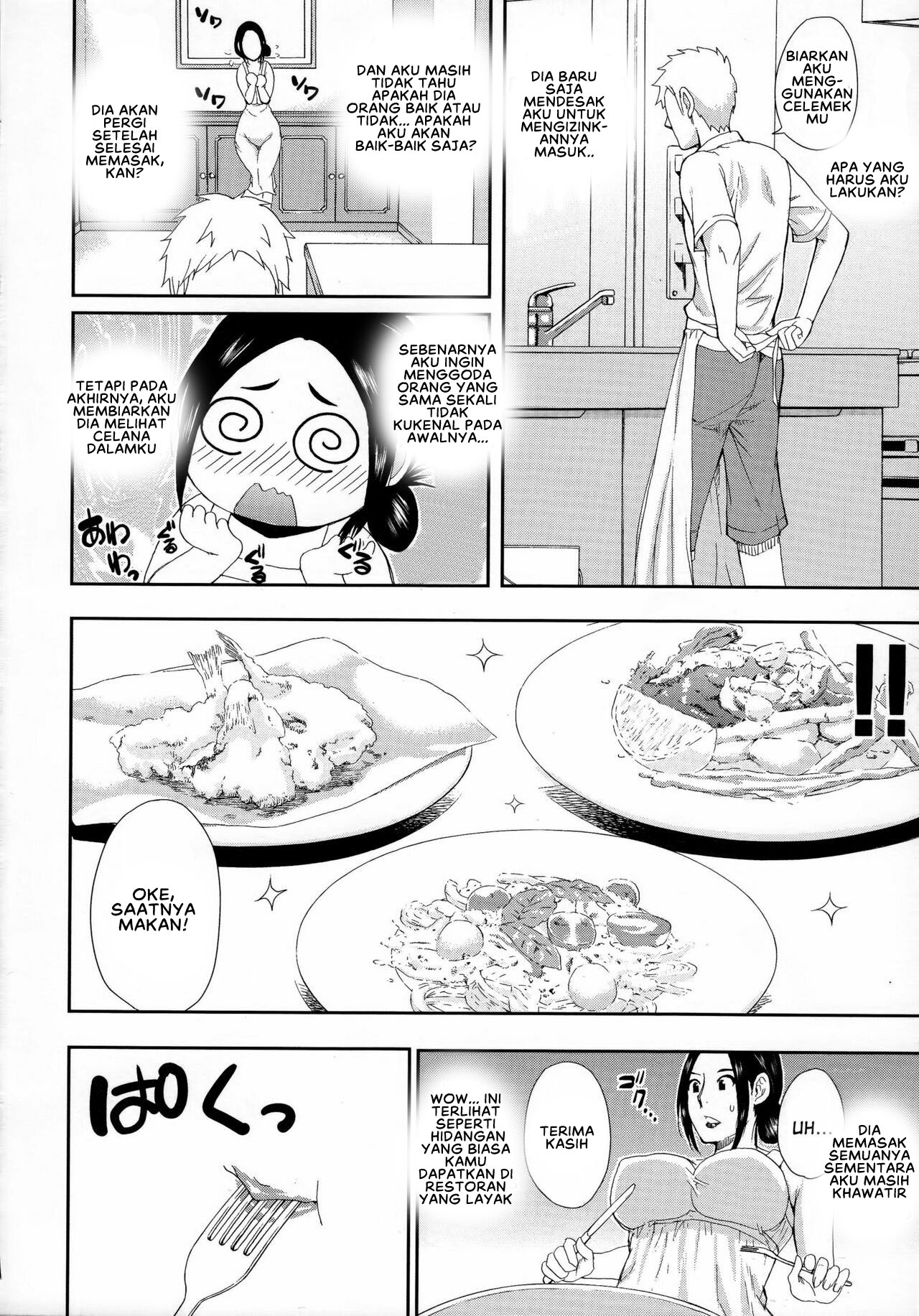 Hitokoishi, Tsuma Chapter 1