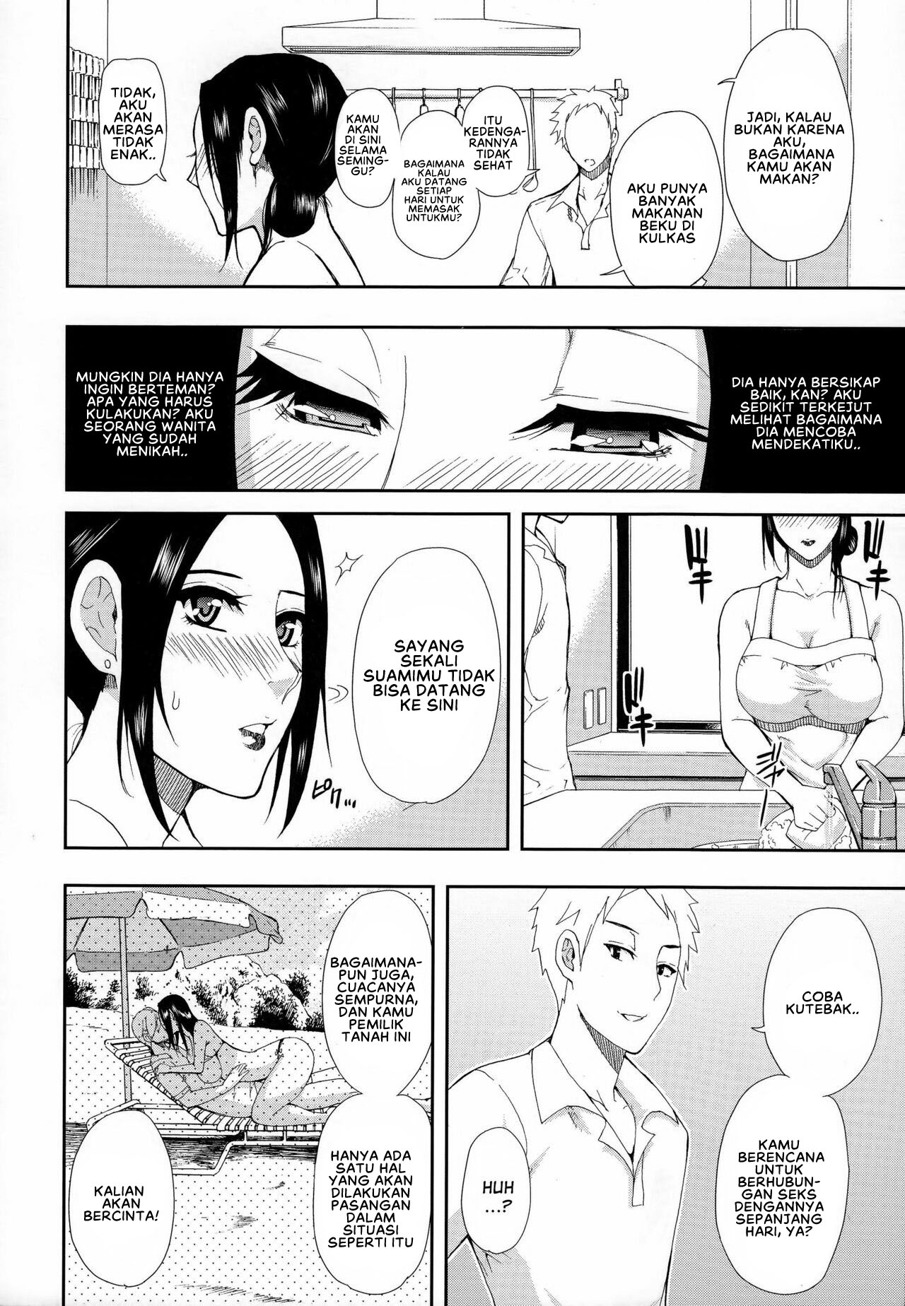 Hitokoishi, Tsuma Chapter 1