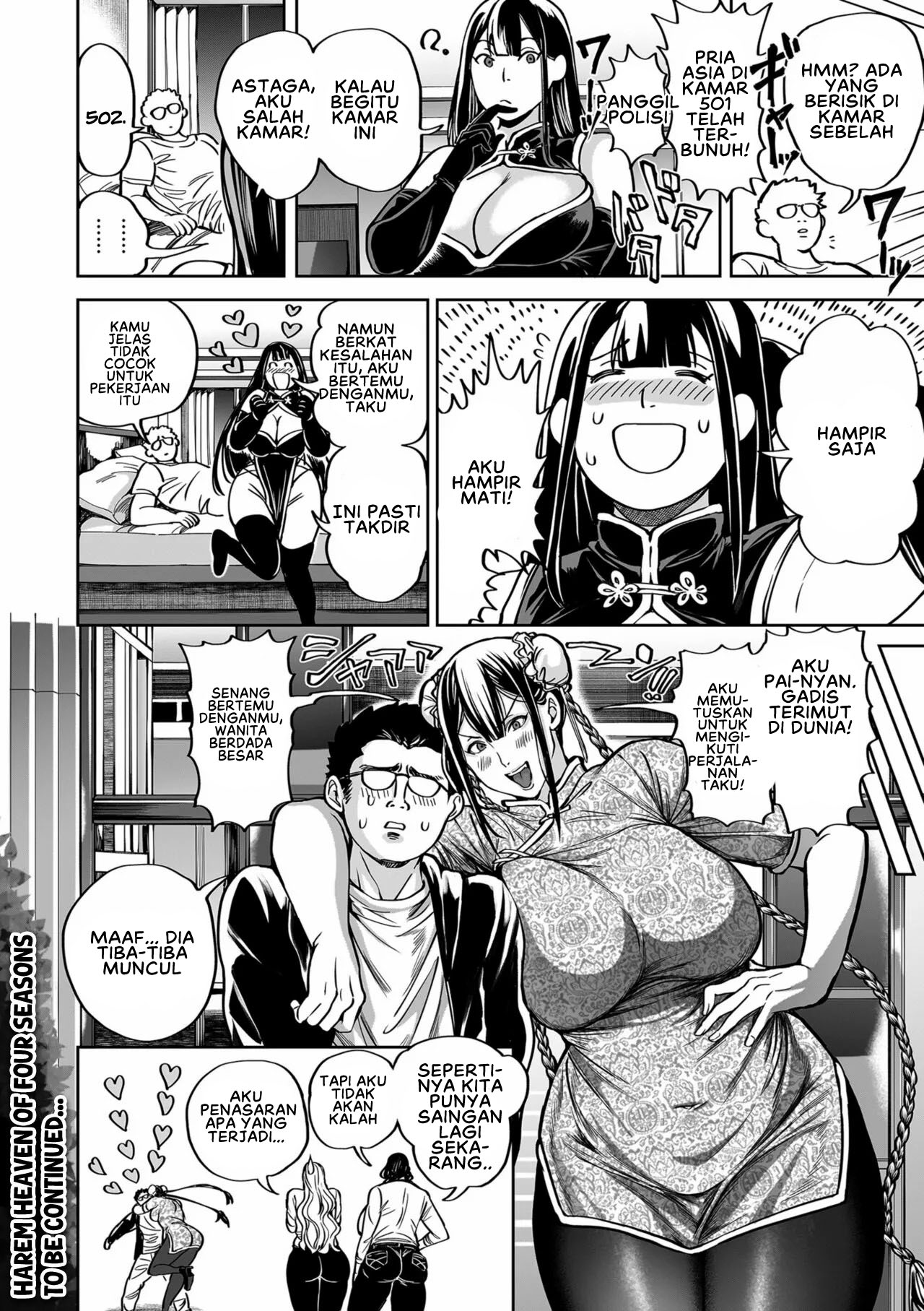 Shunkashouto Harem Chapter 11