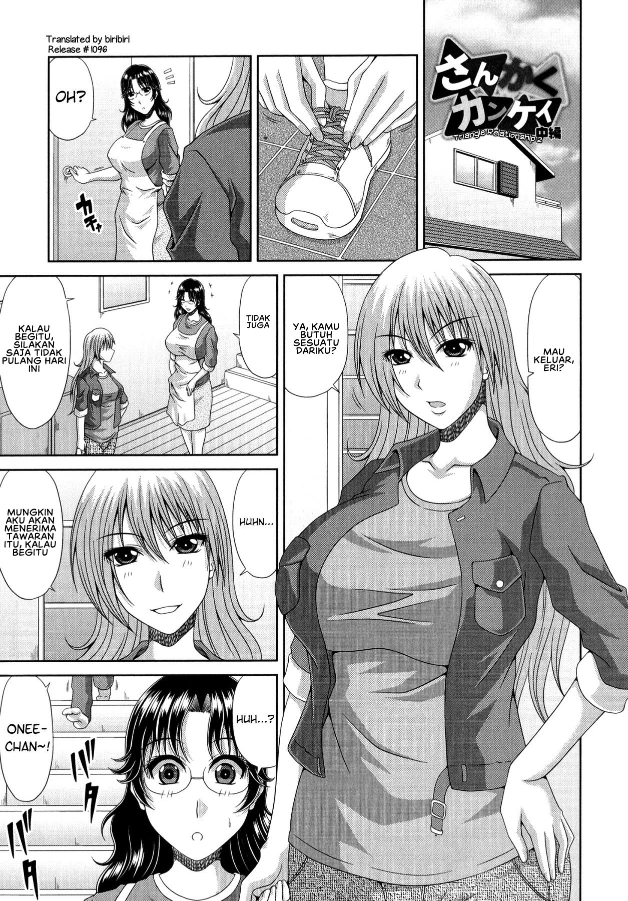 Tomo Haha Chapter 6